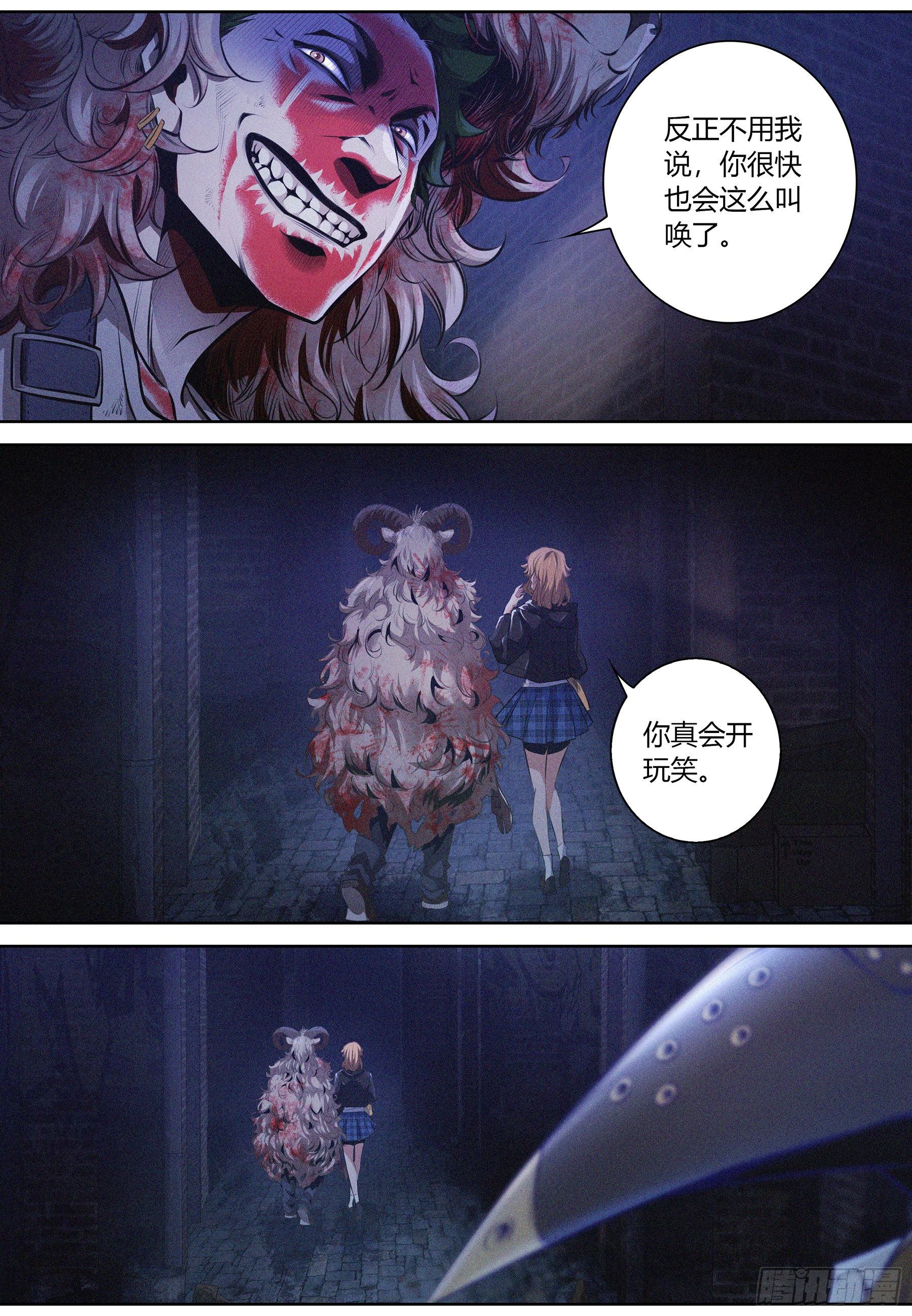 002.情报13