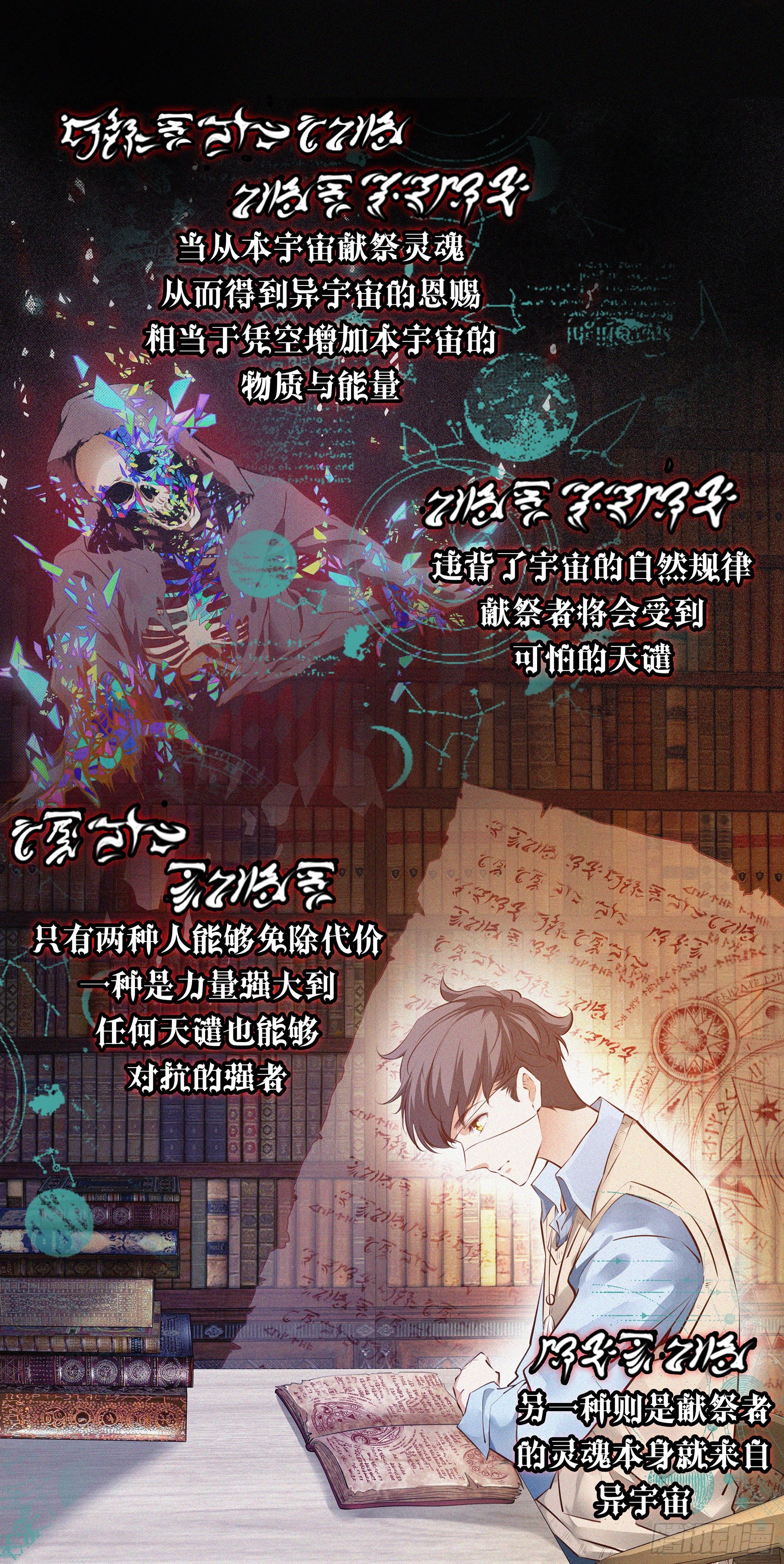 001.徐福4