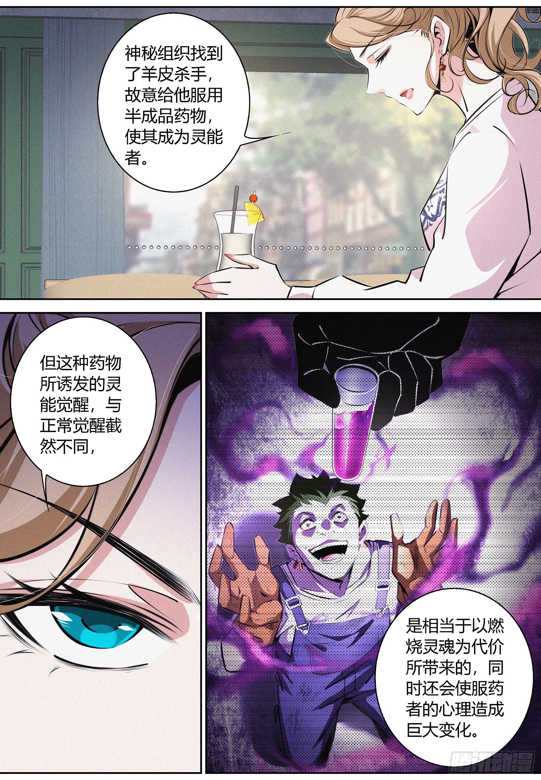 012.临时结盟1