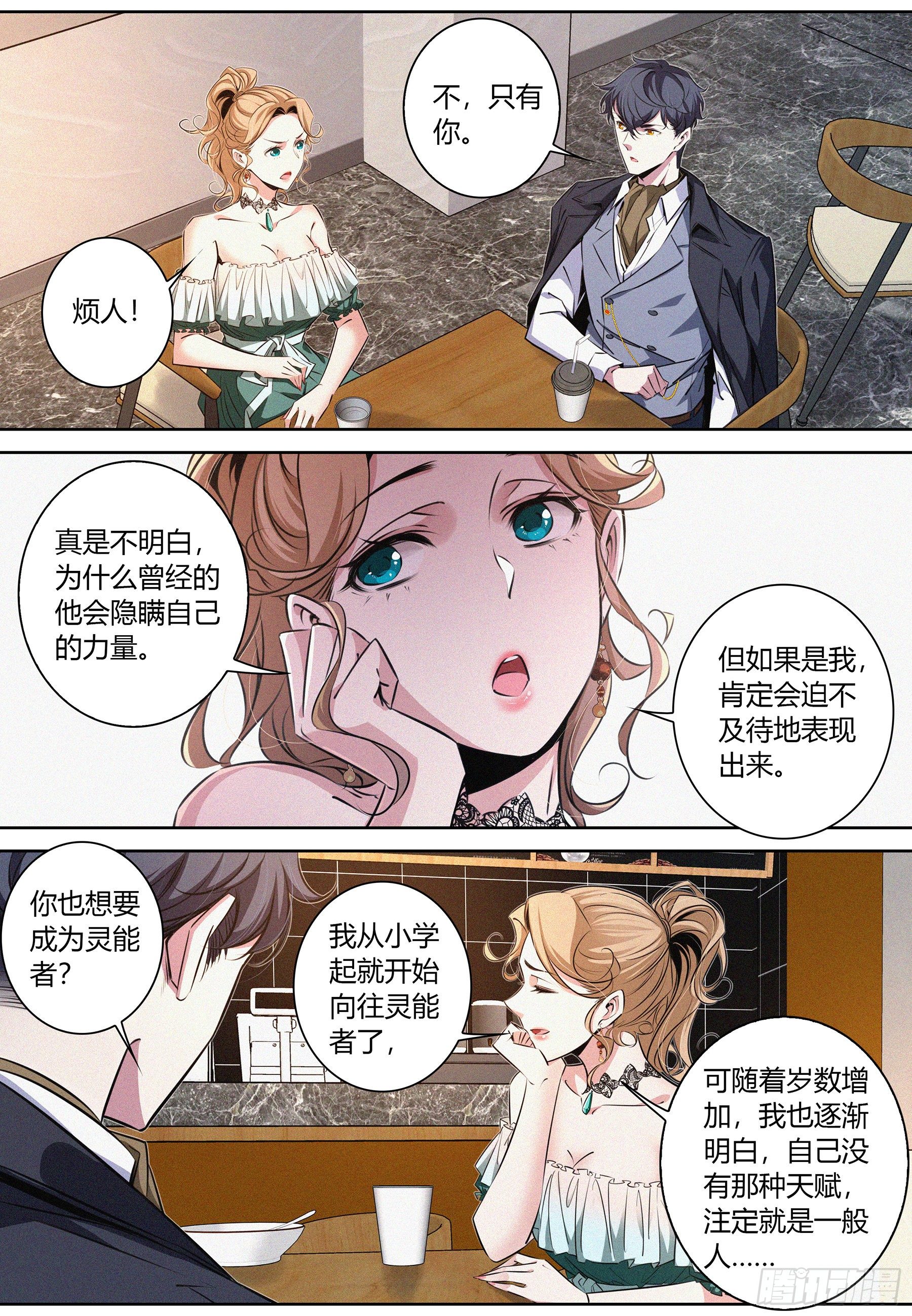 032.按规矩办事4