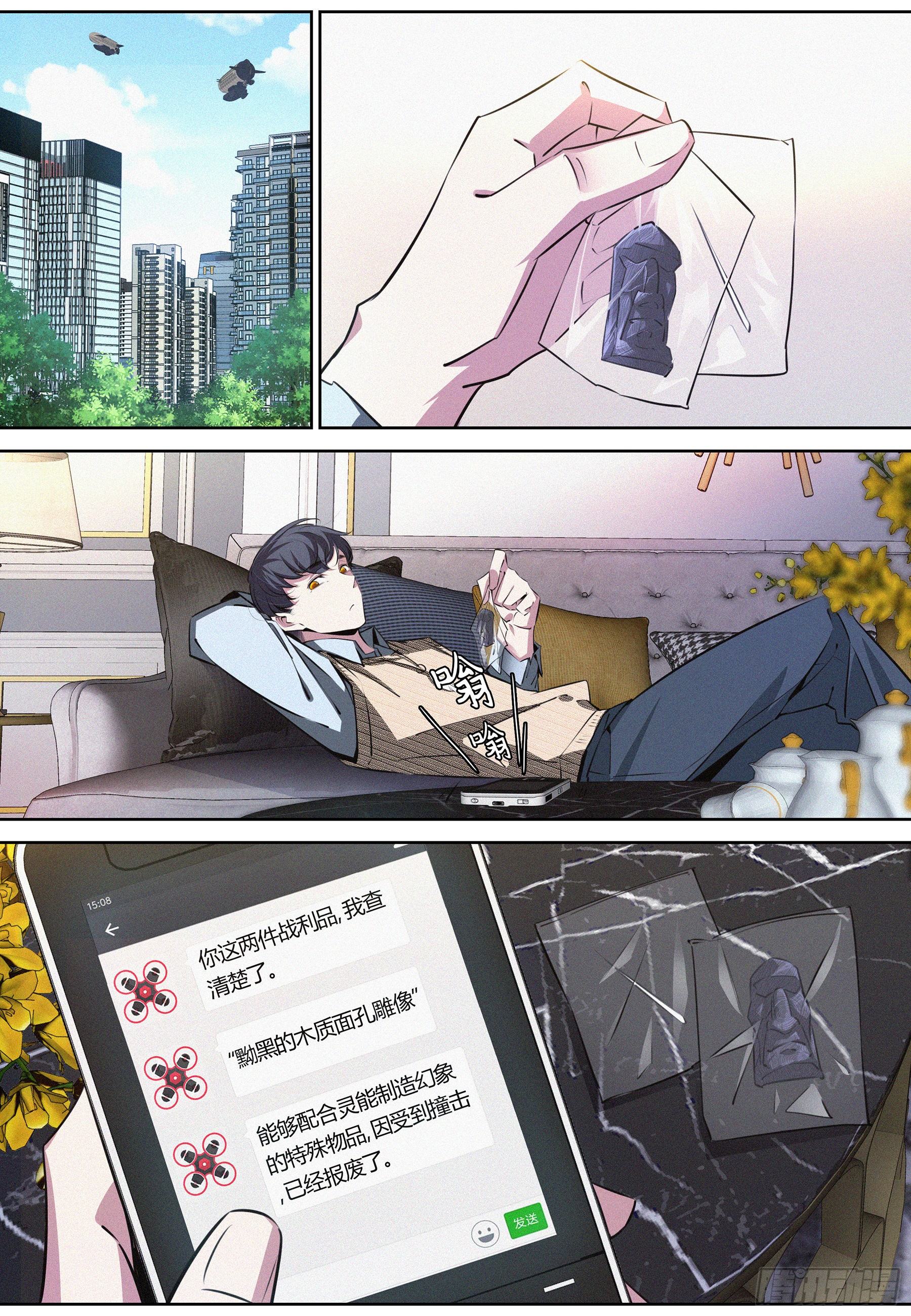 032.按规矩办事8