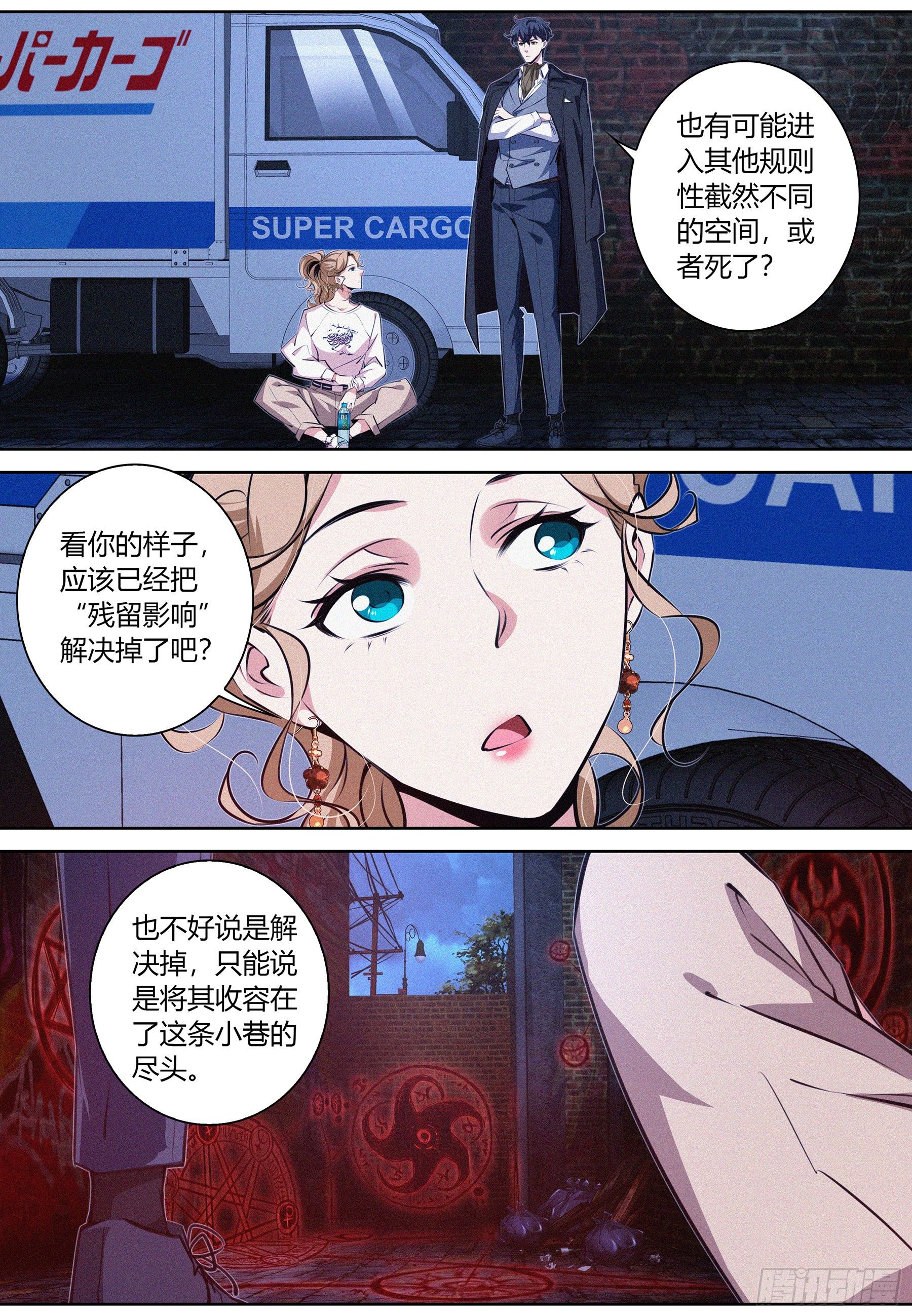 020.封印10