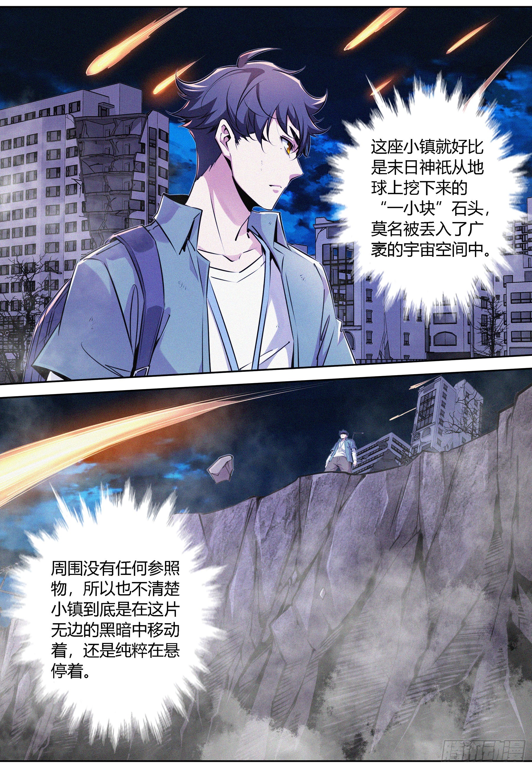 060.梦境结界5