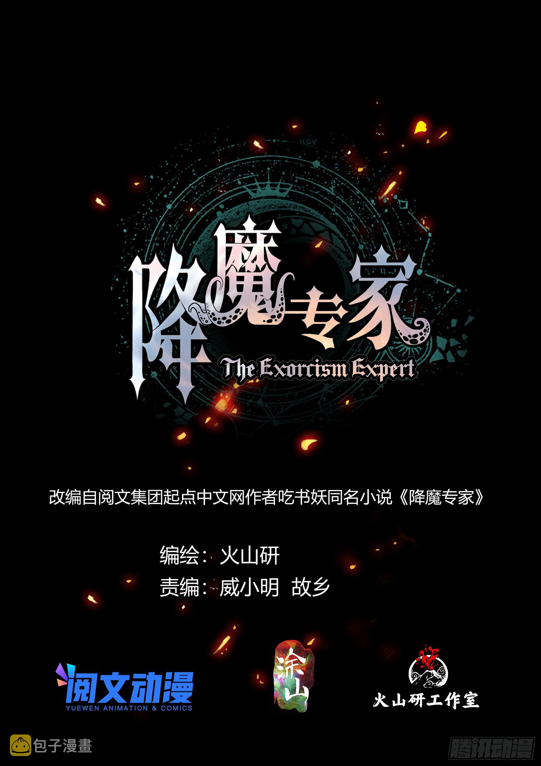 065.进入噩梦的起因0