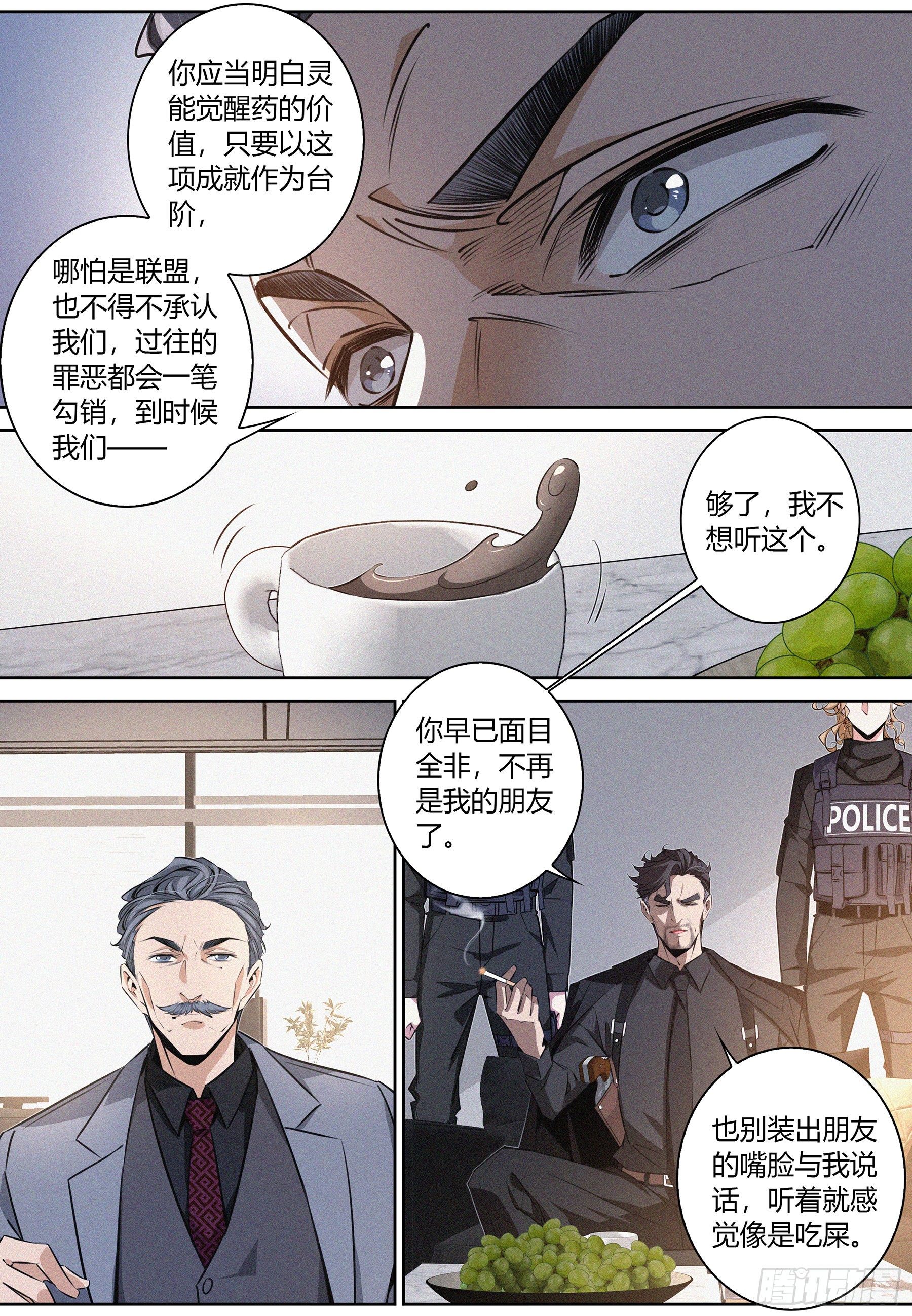 034.推心置腹3