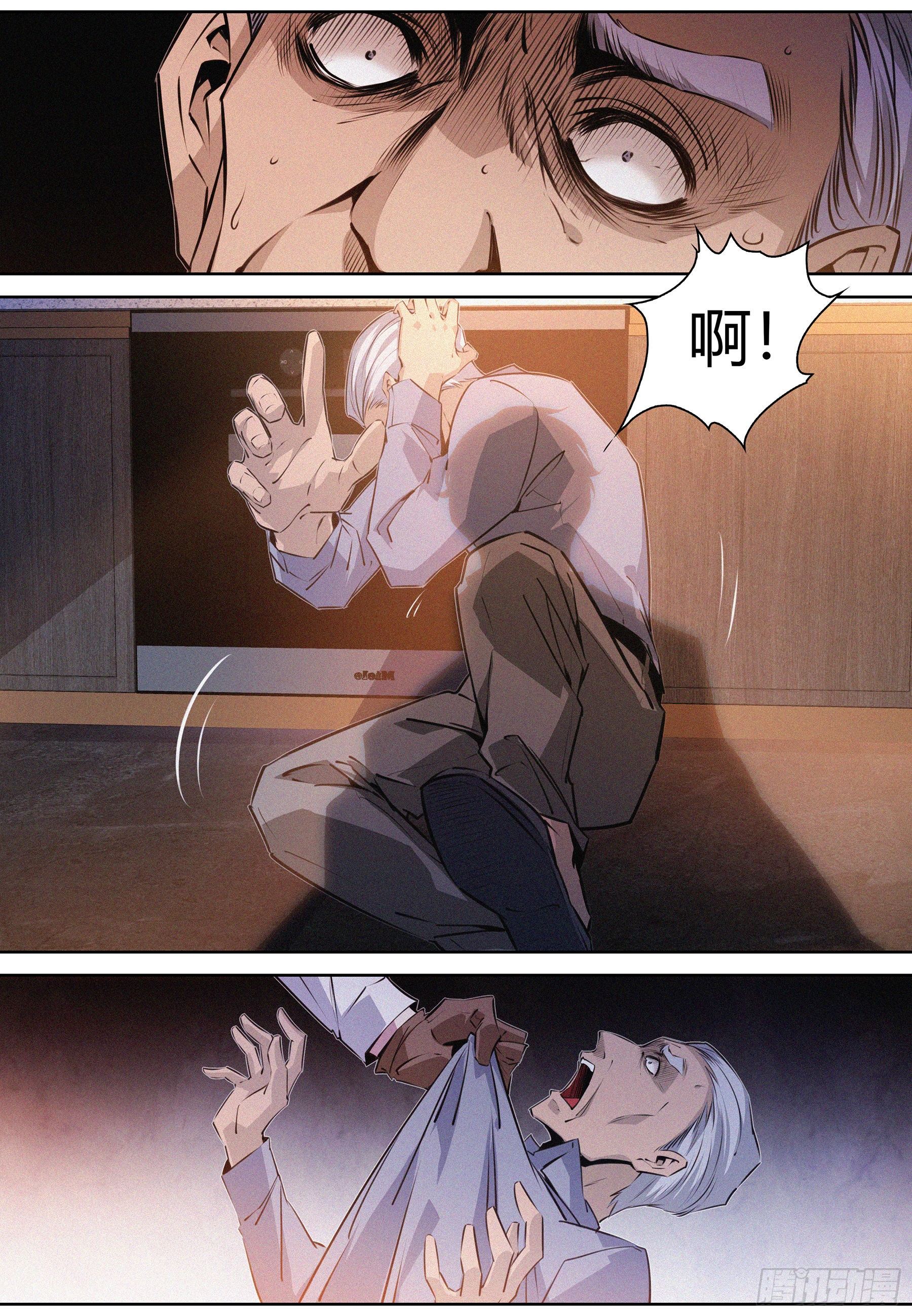 042.威逼3