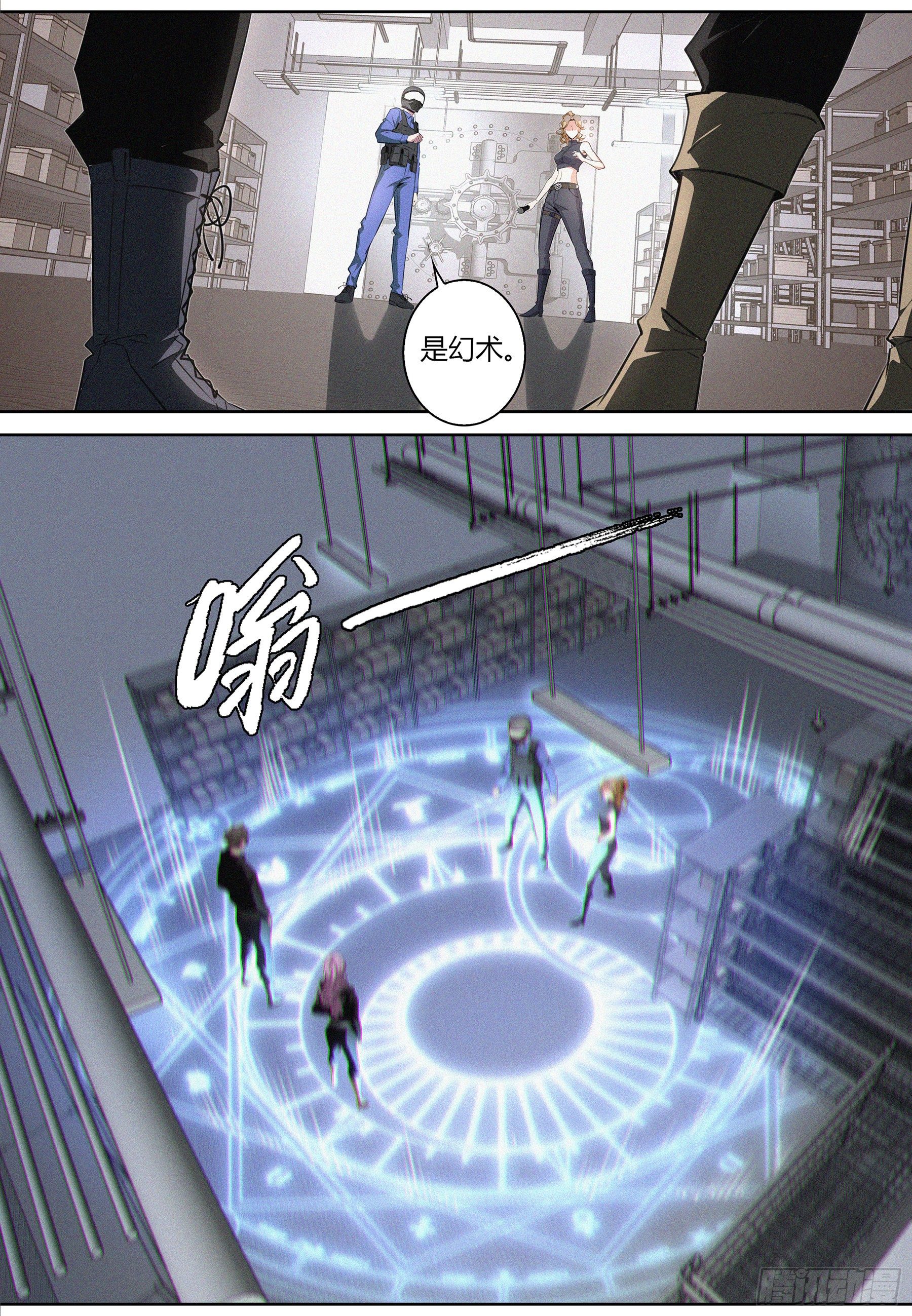 024.陷阱12