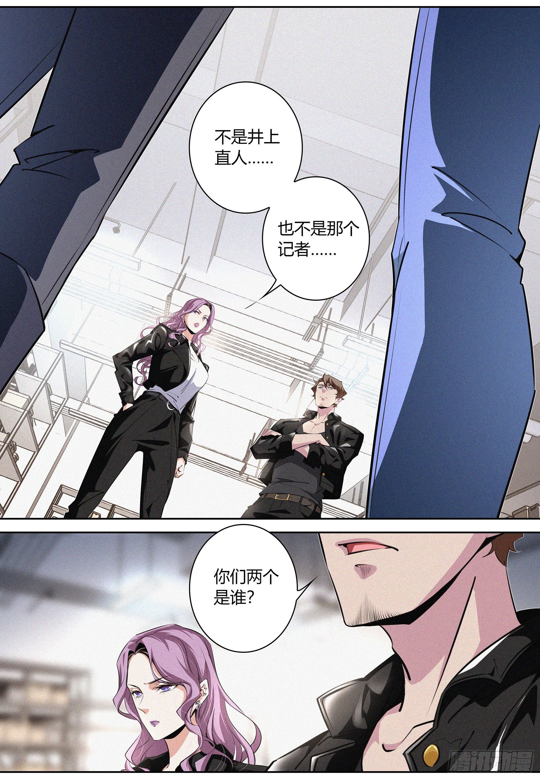 024.陷阱13