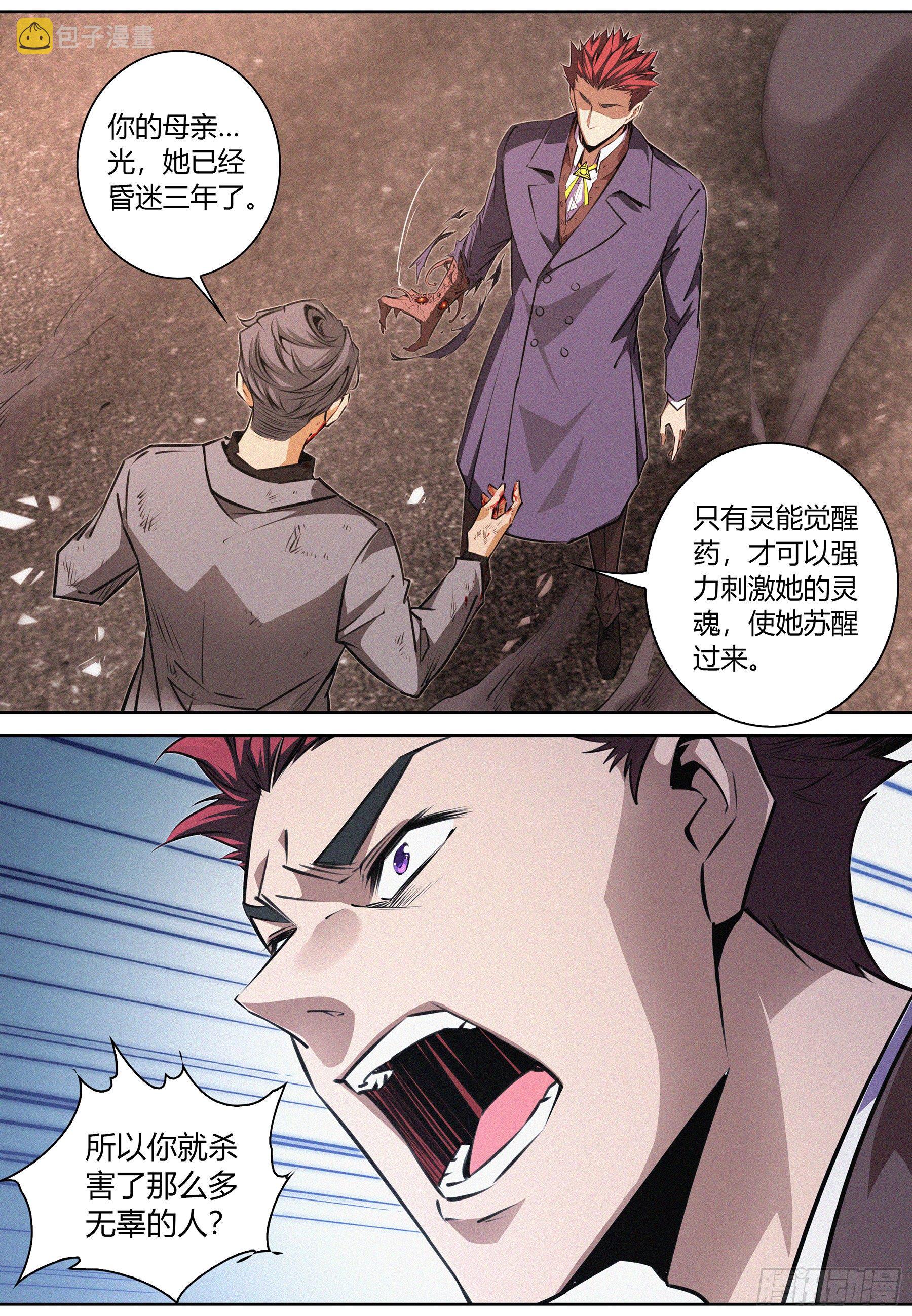 040.父子2