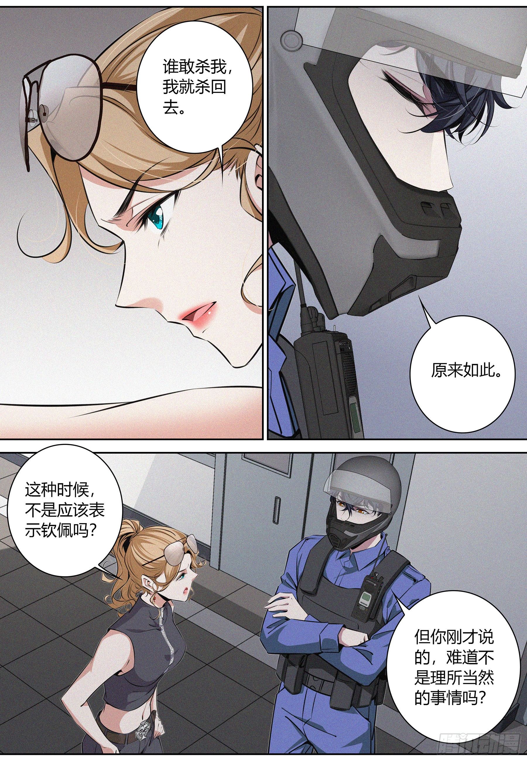 024.陷阱6
