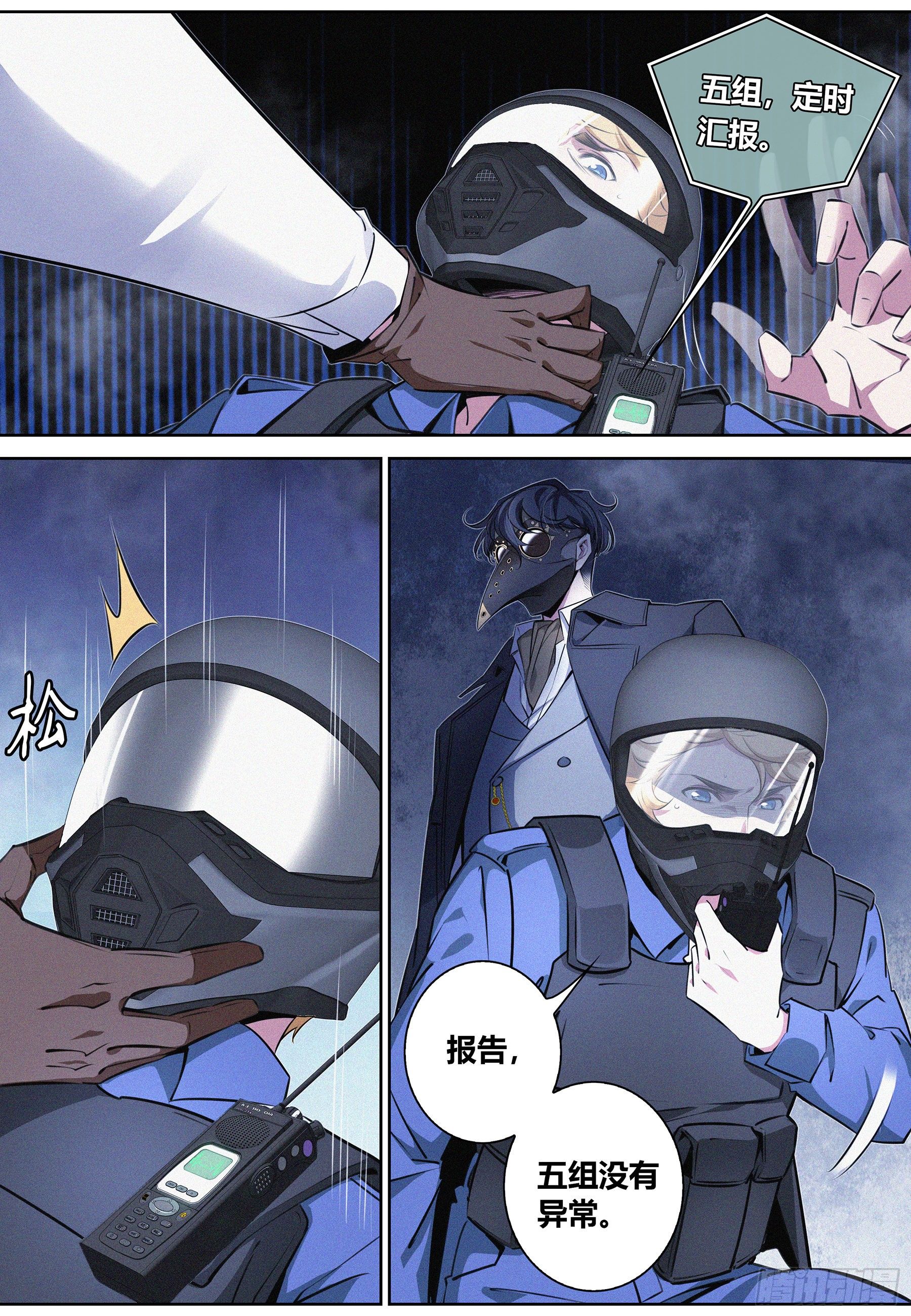 022.河狸制药14
