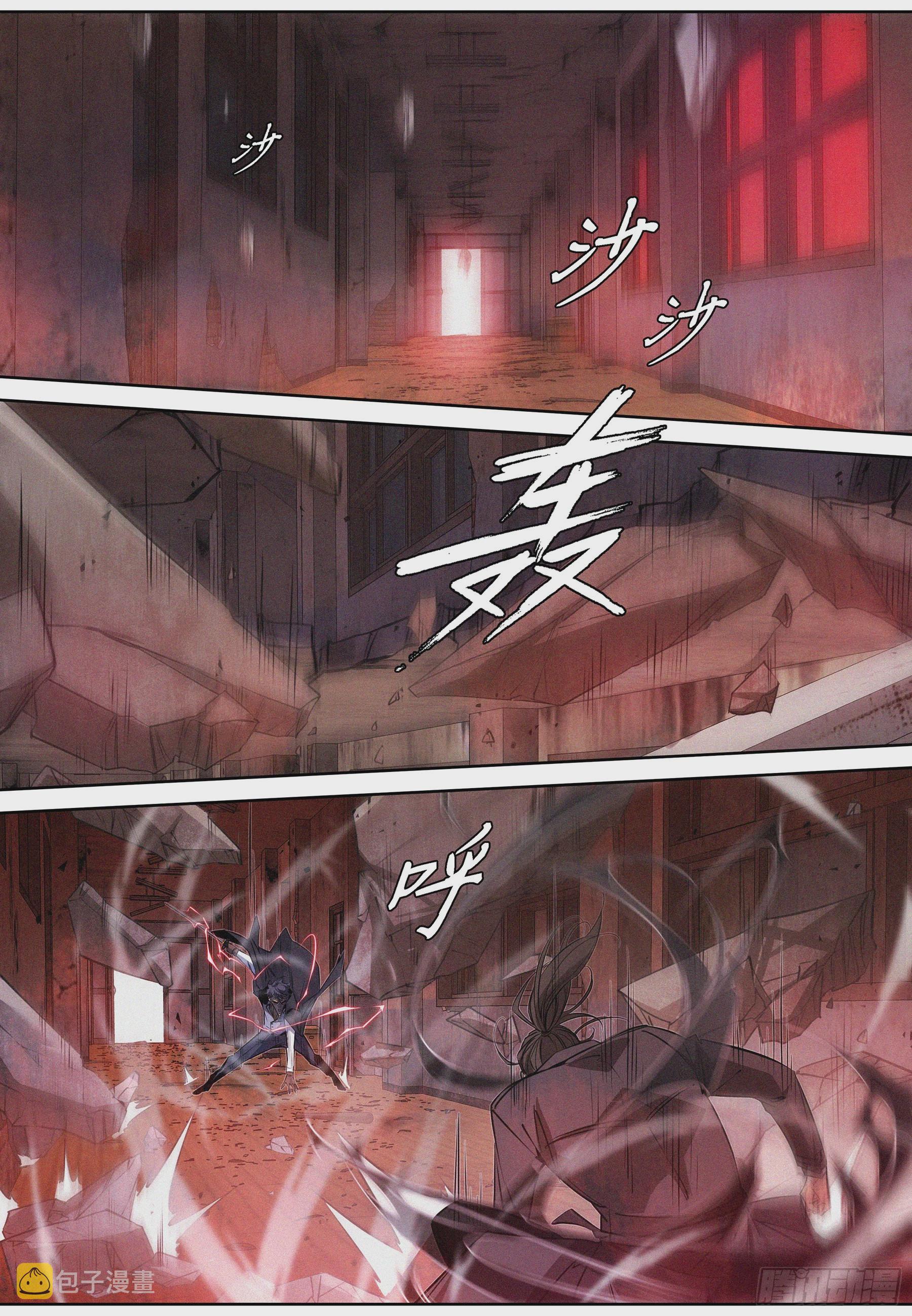 066.造梦术9