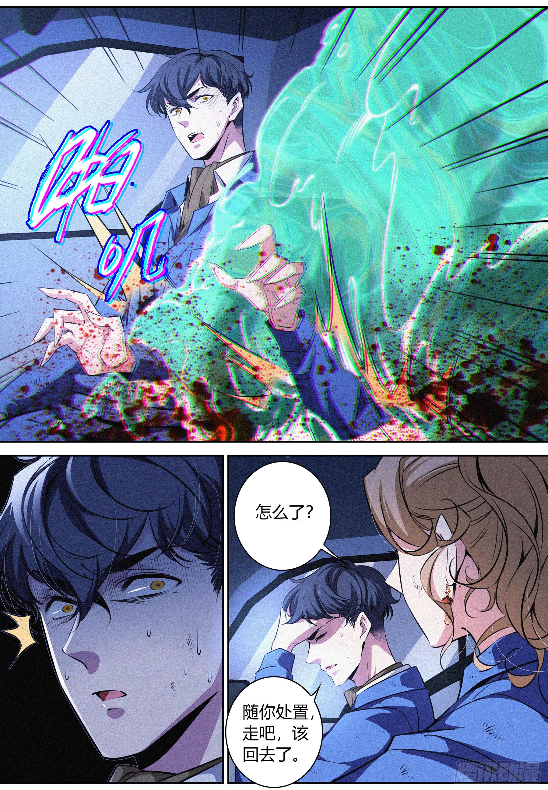 021.踪迹8
