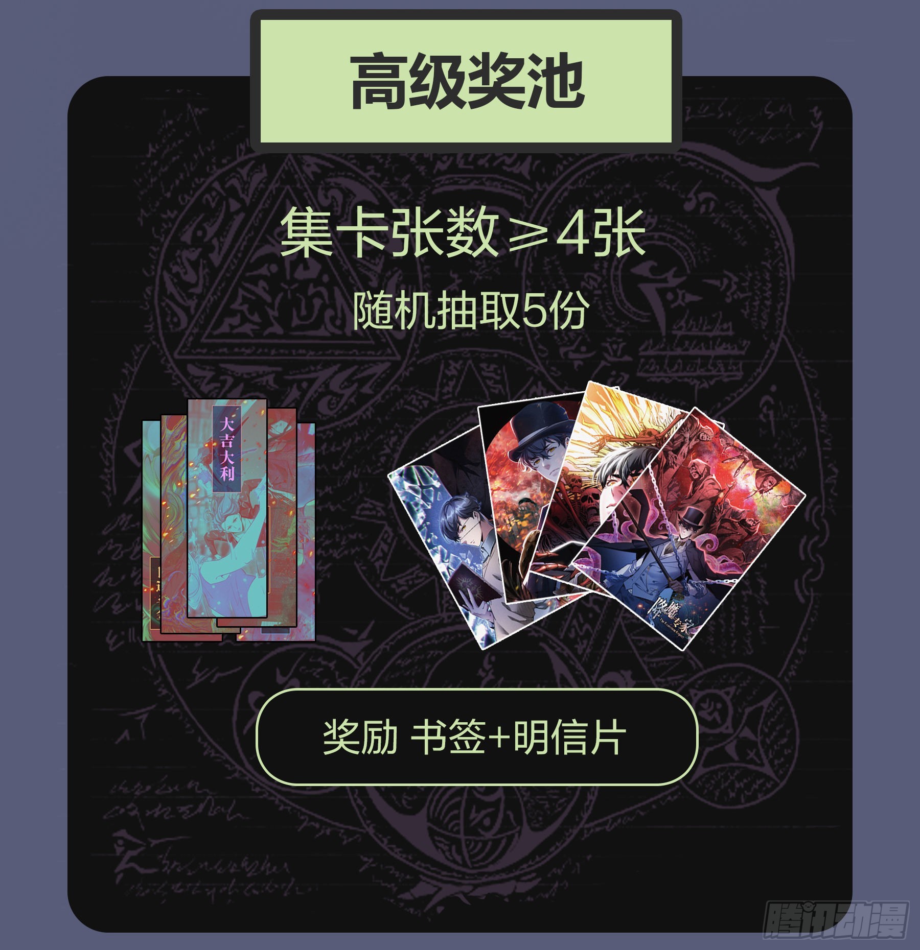 066.造梦术16
