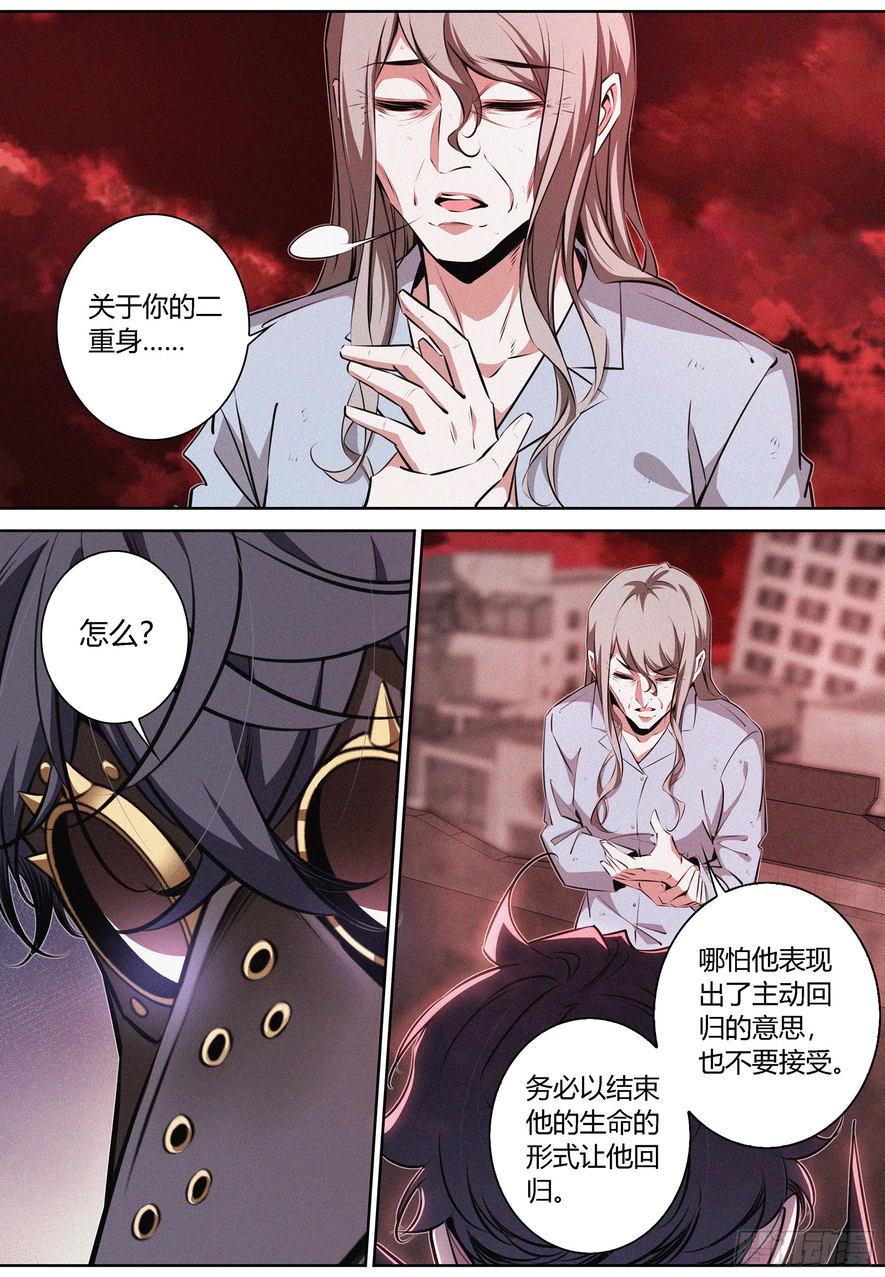 071.契约成立4