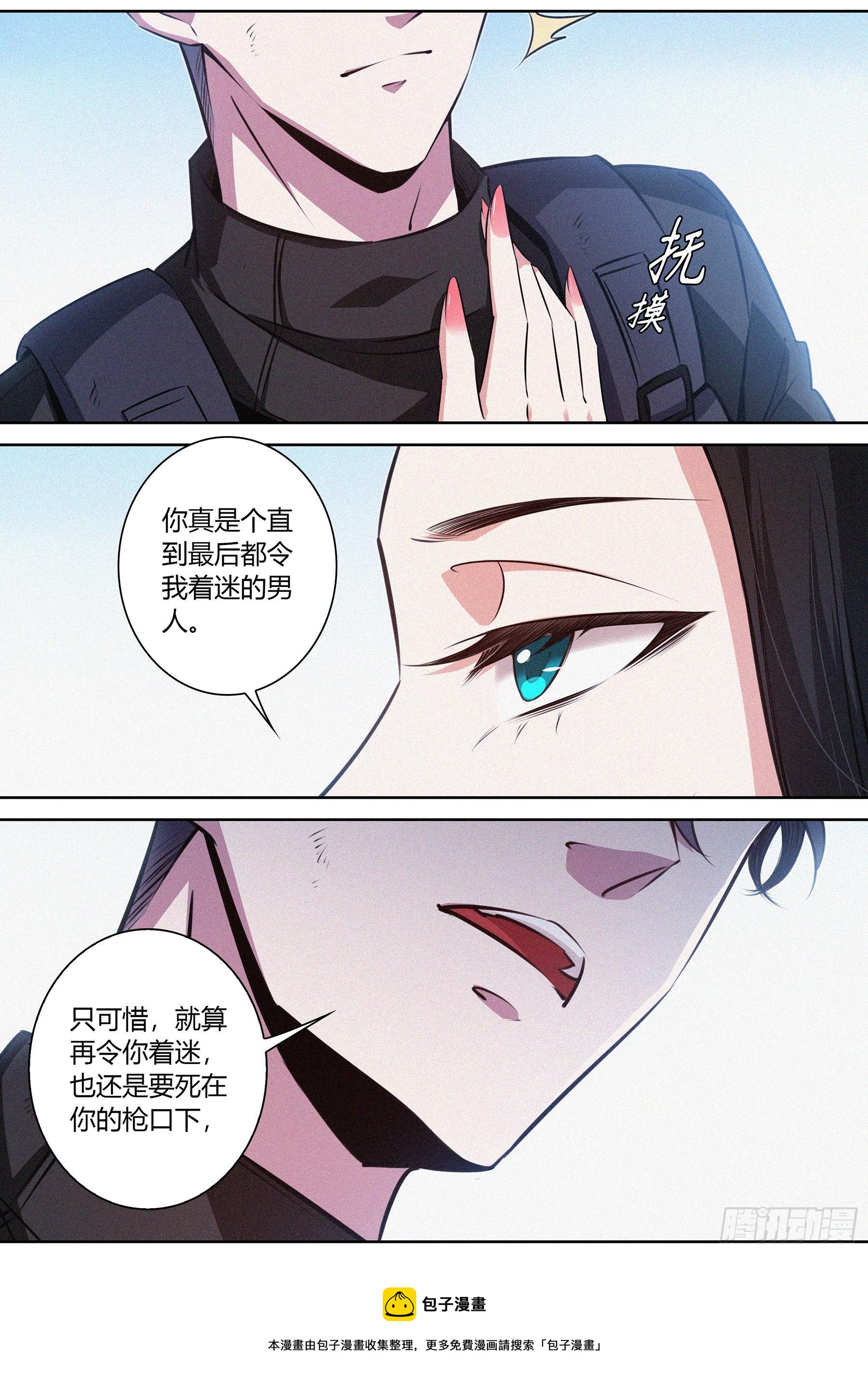 036.“正义记者”亚当？12