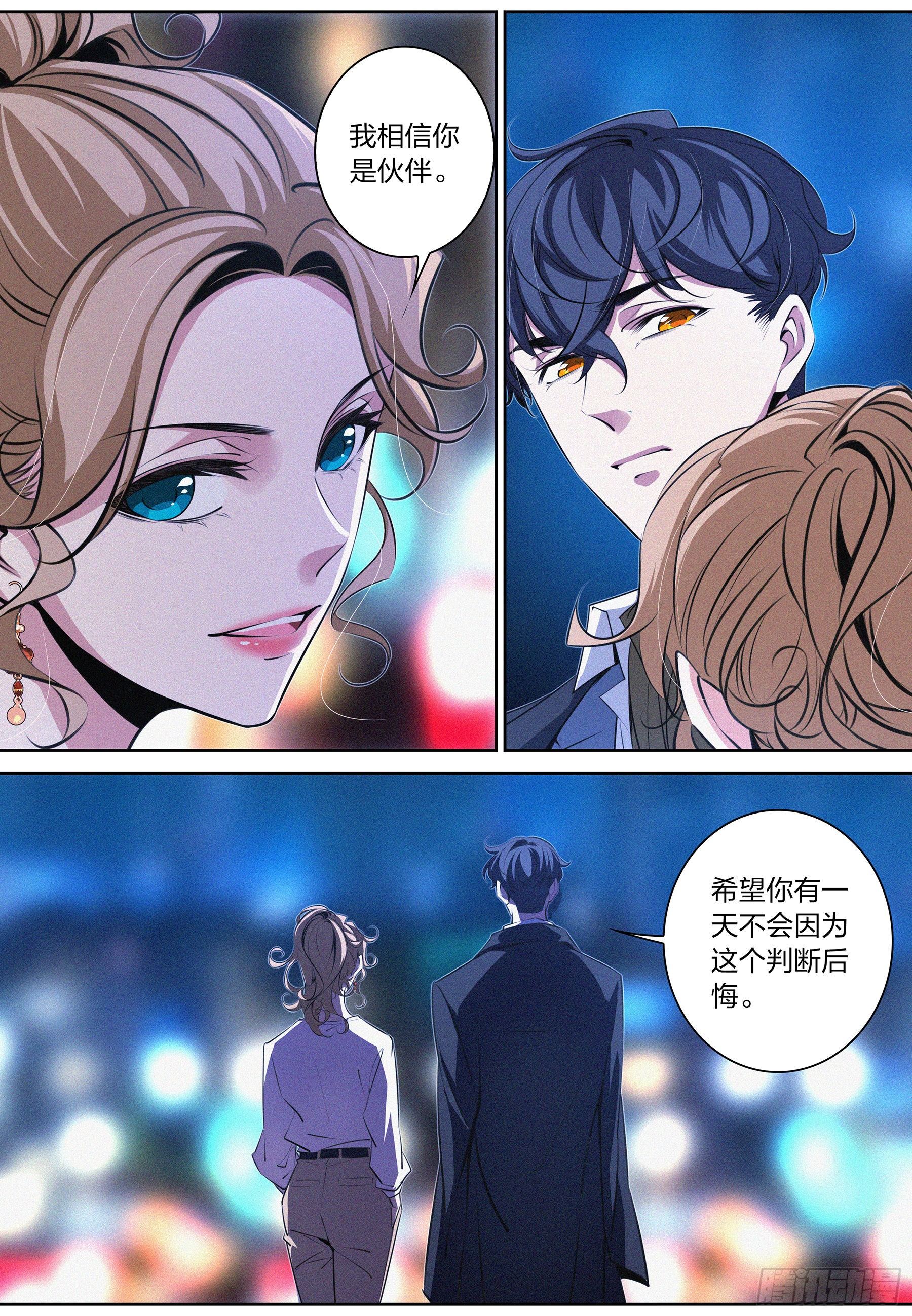 018.逃脱7