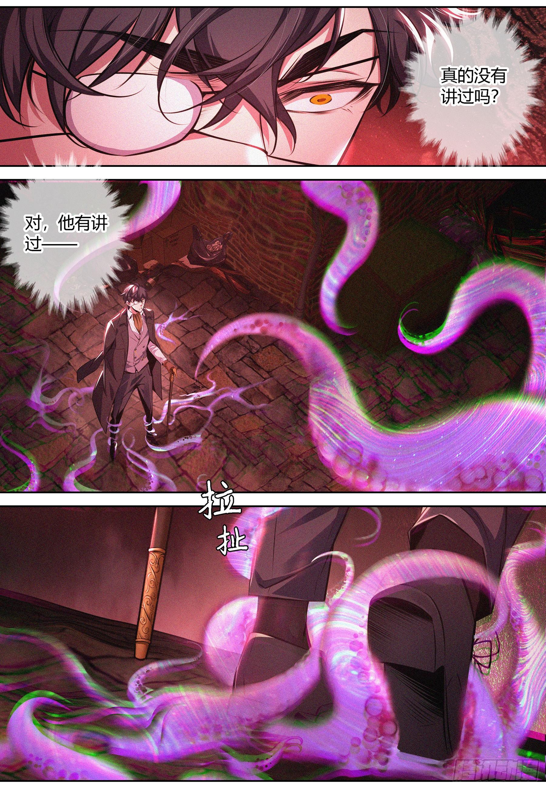 006.完形崩溃5