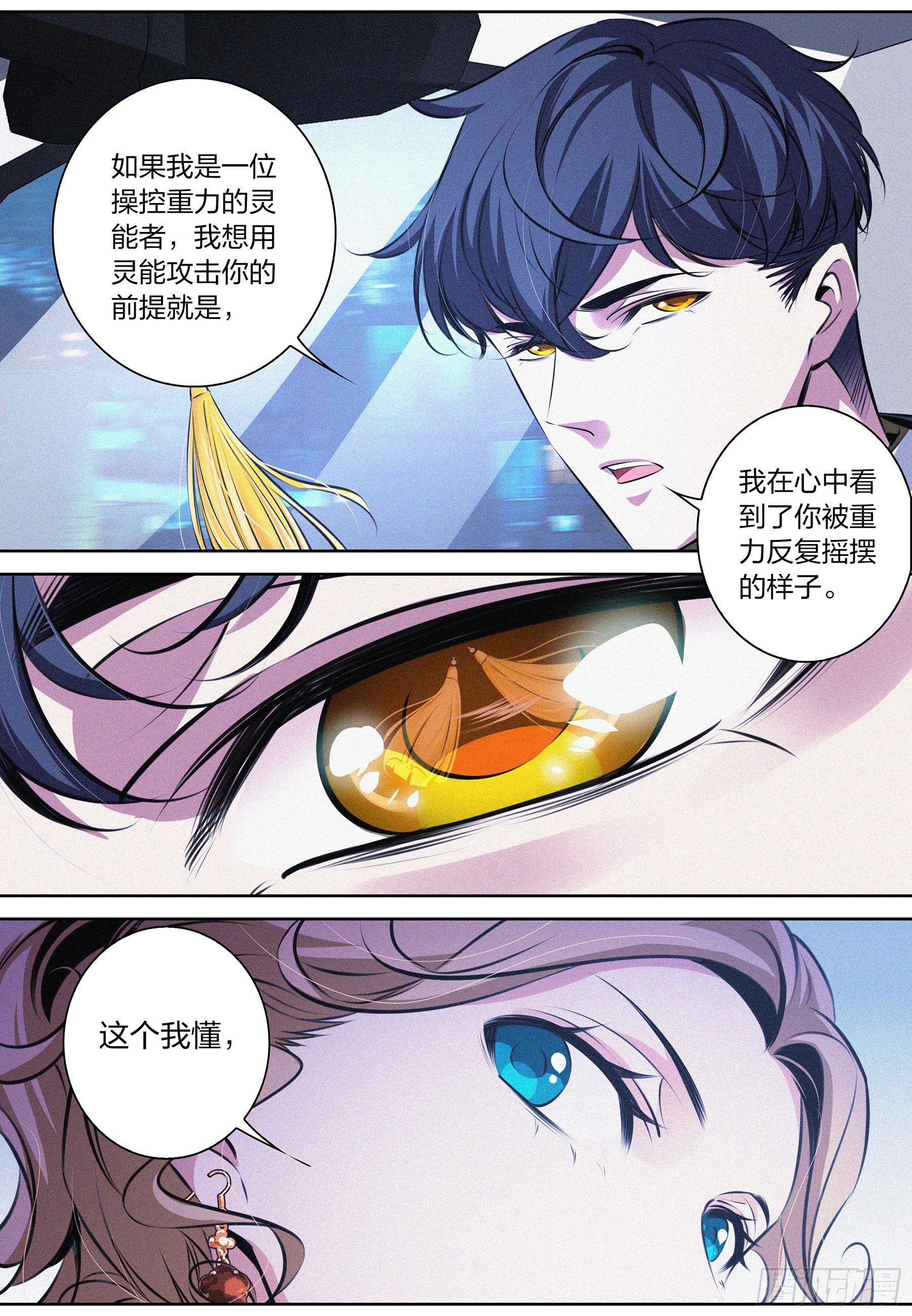 018.逃脱12