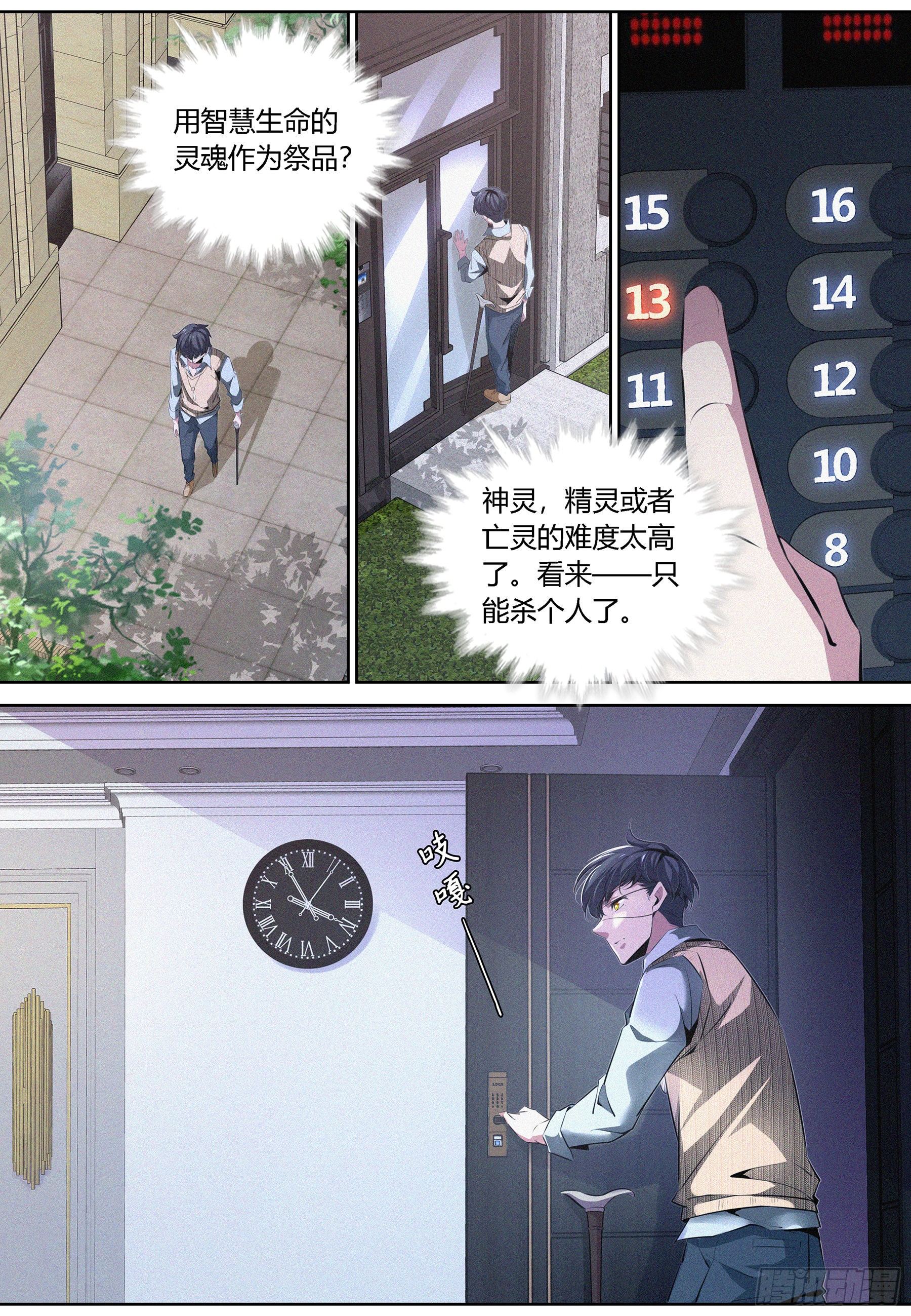 001.徐福16