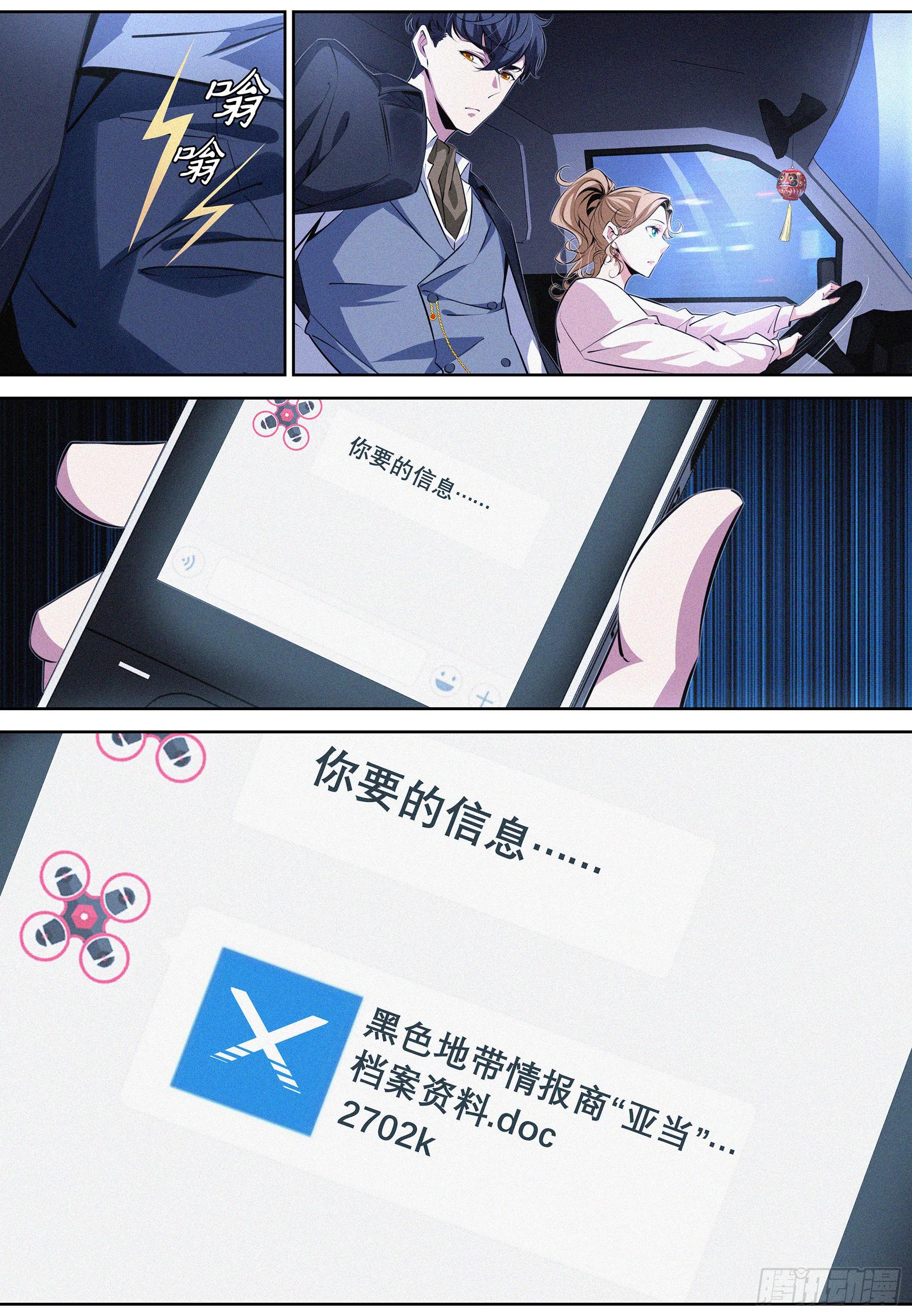 018.逃脱15
