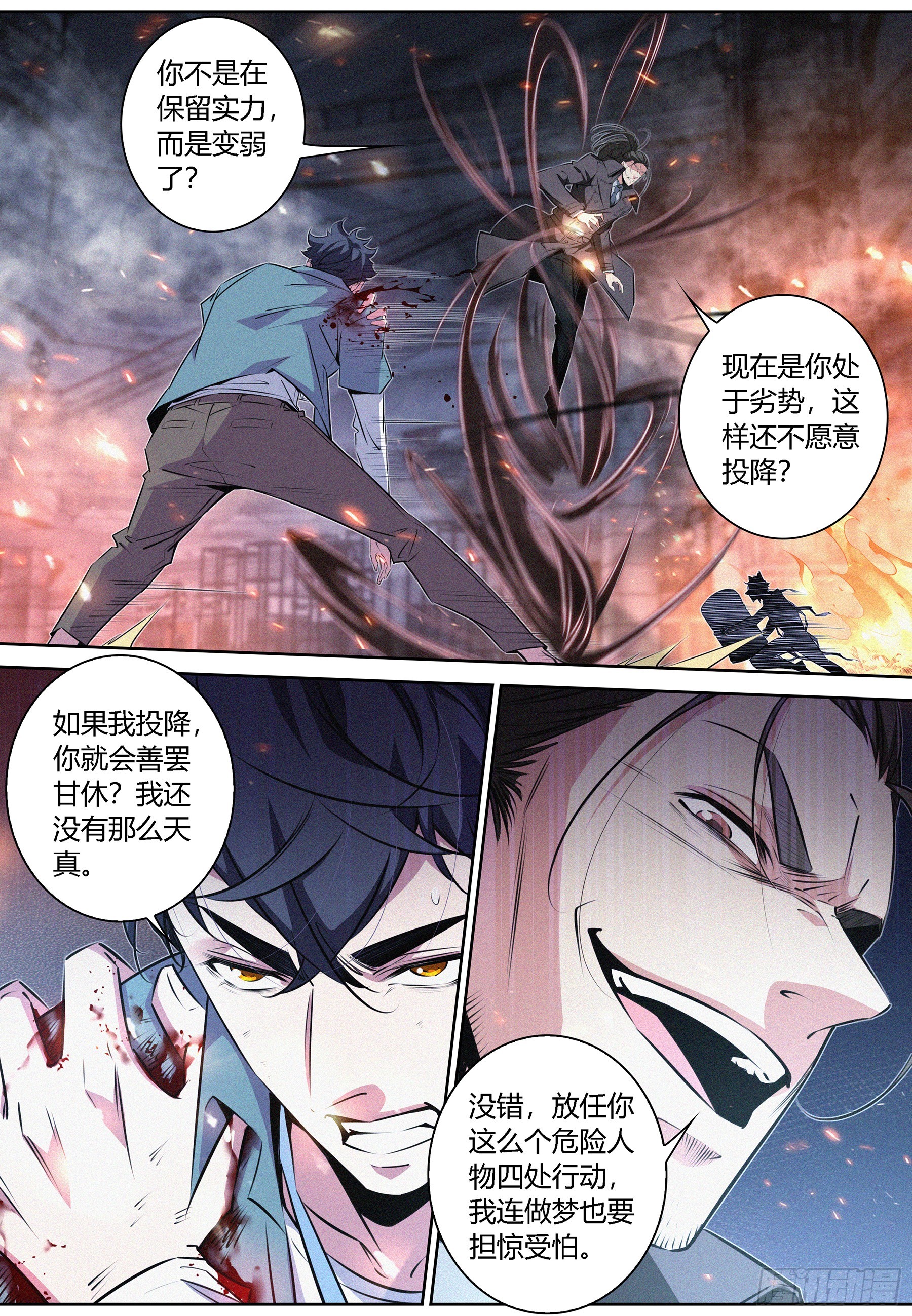 074.游荡之暗10