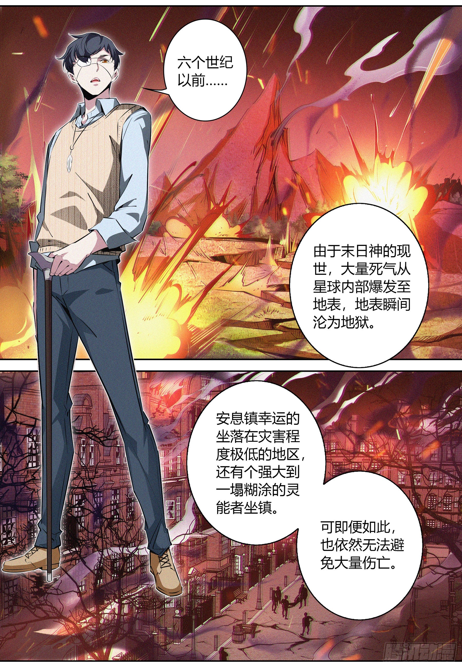 047.梦境魔物4
