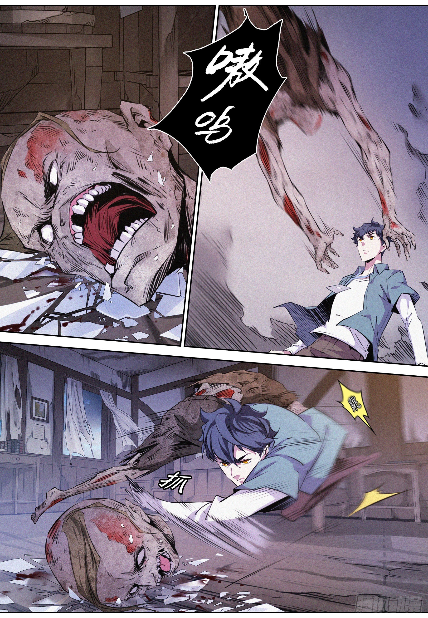 050.幸存者0
