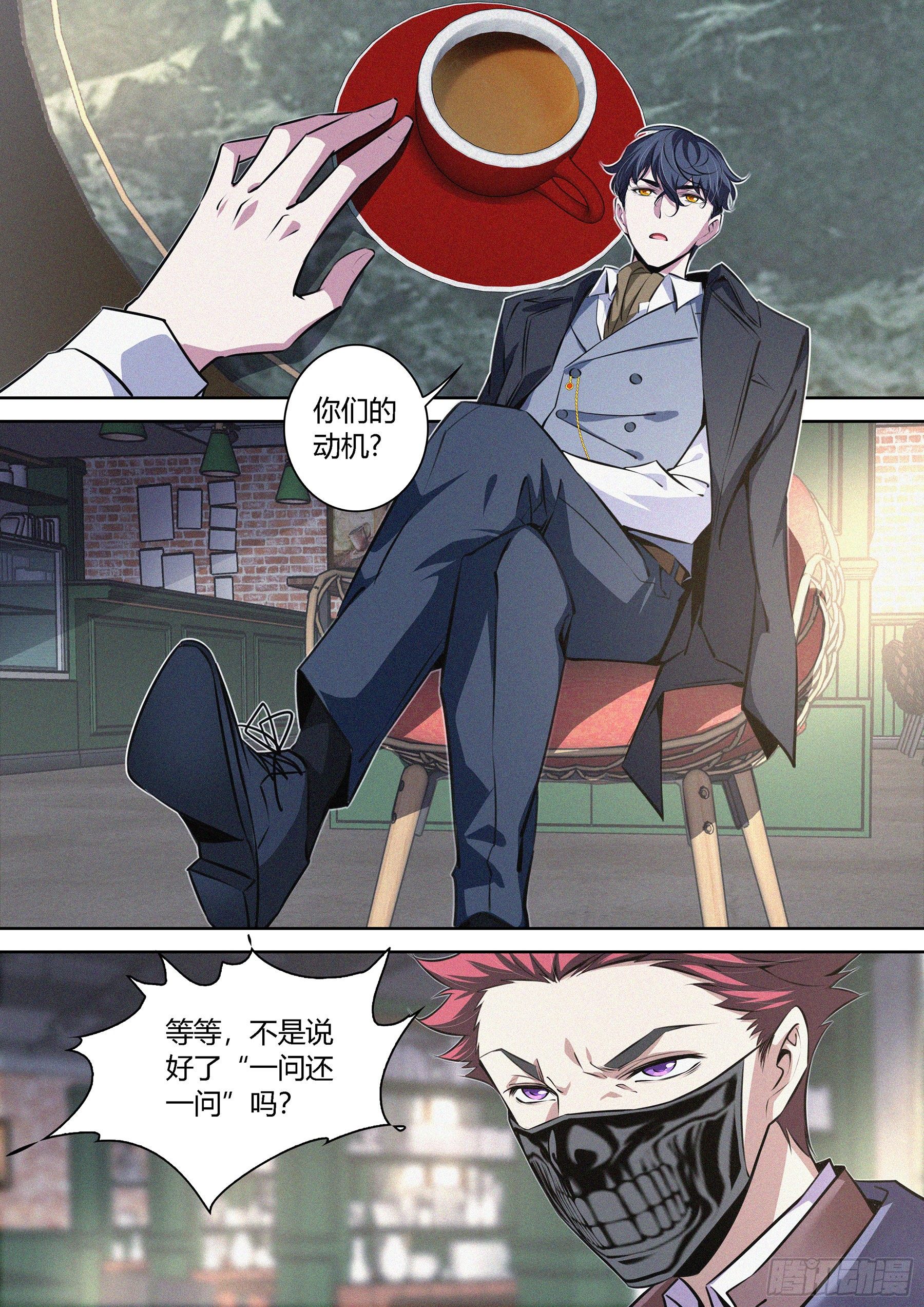 012.临时结盟6