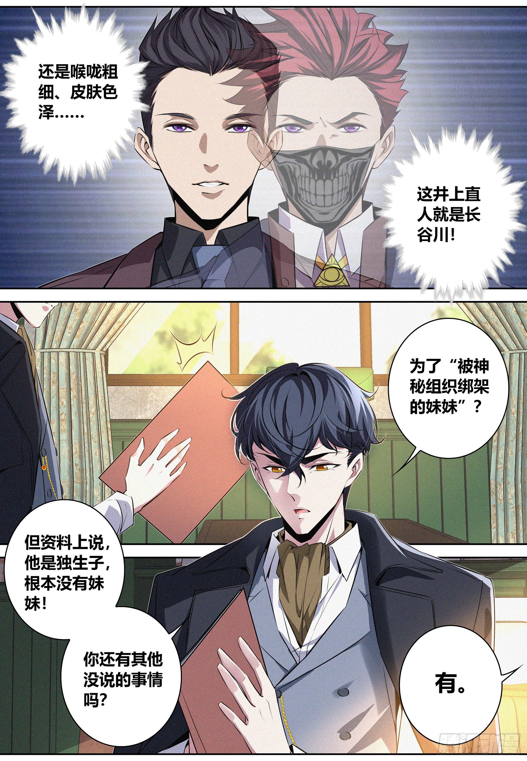 022.河狸制药2