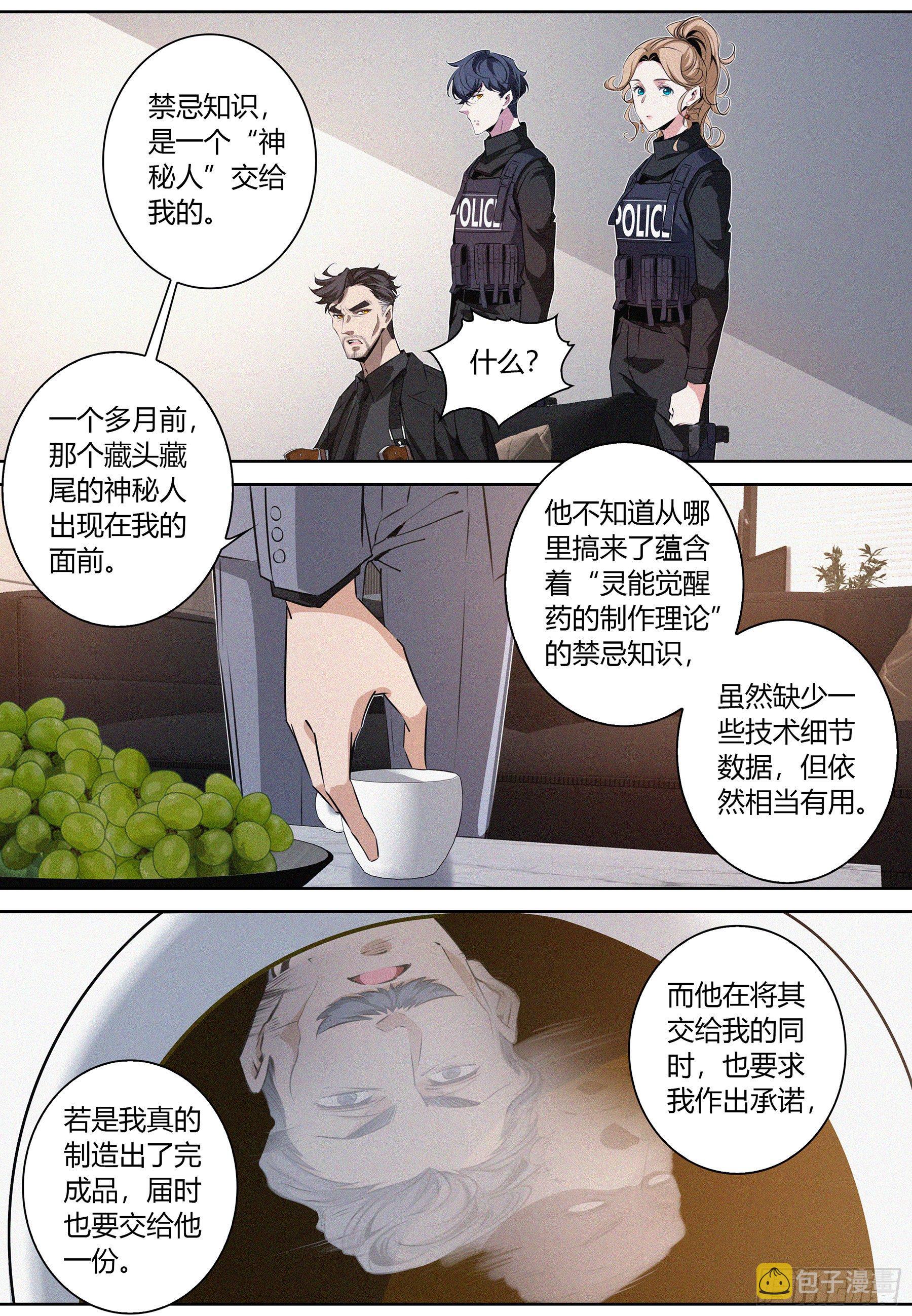 034.推心置腹6