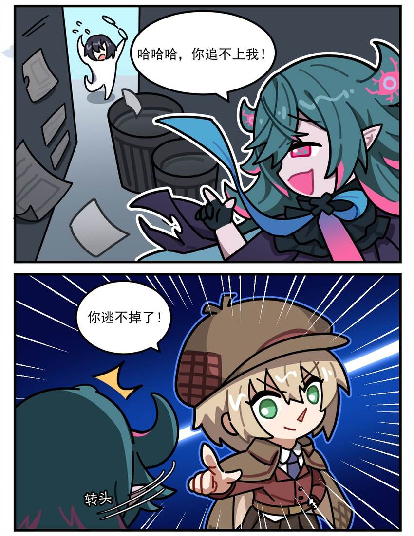 第76话 逃不掉1