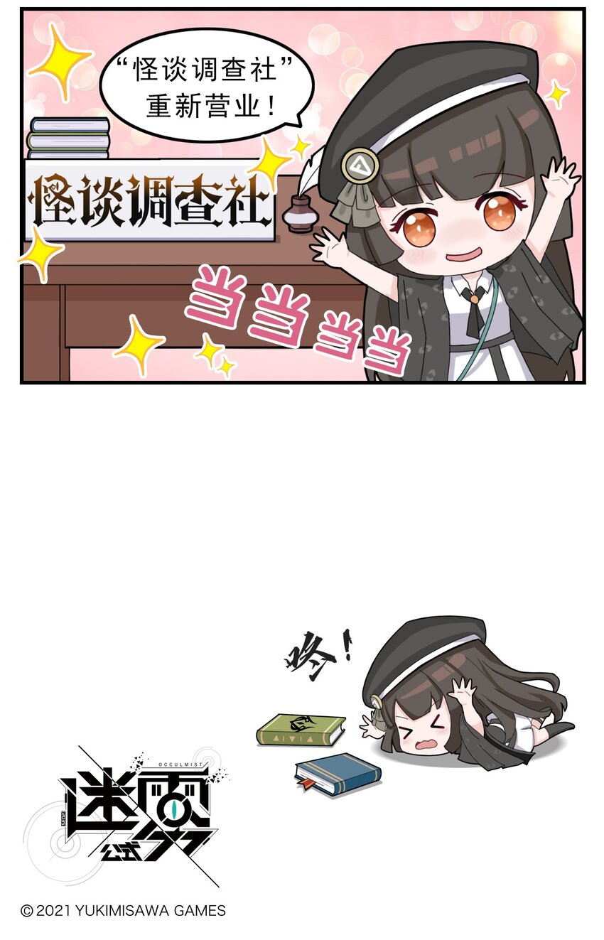 第1话 开张2