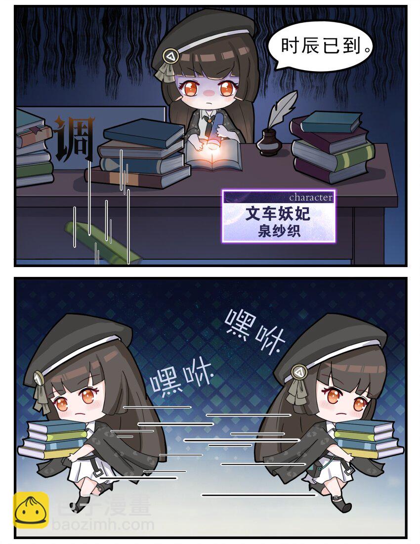 第1话 开张1