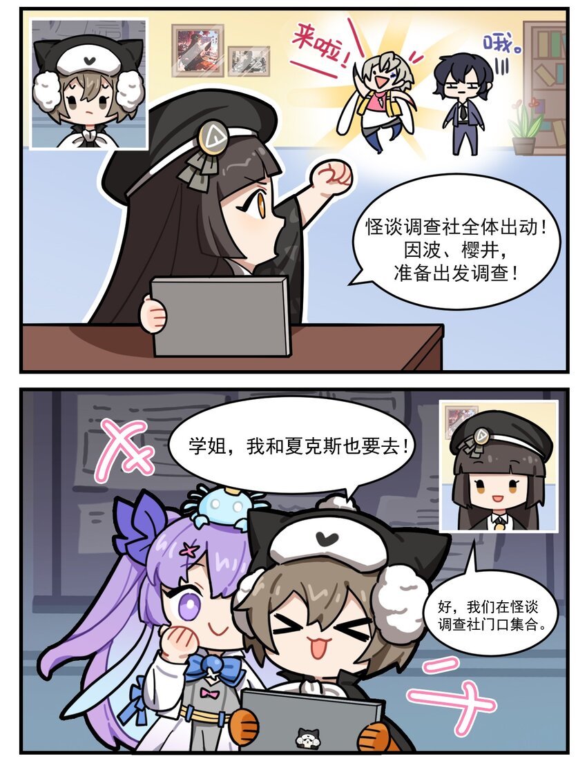 第64话 那我走？1