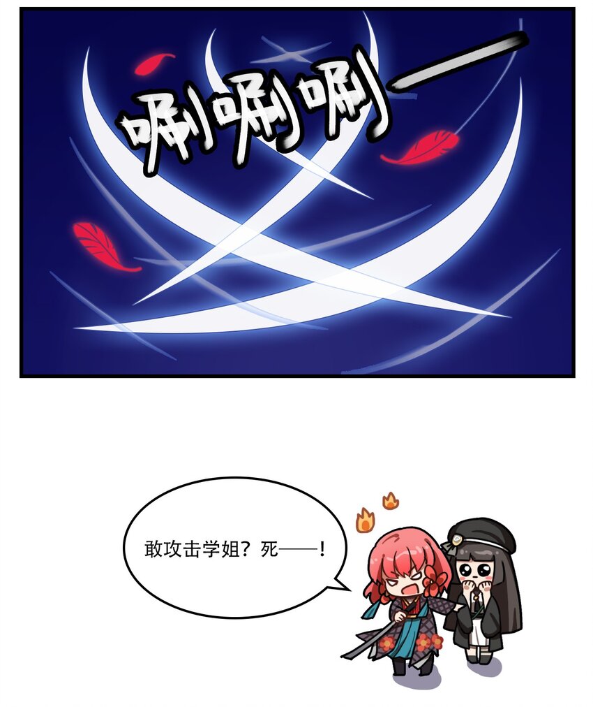 第39话 员工培训32