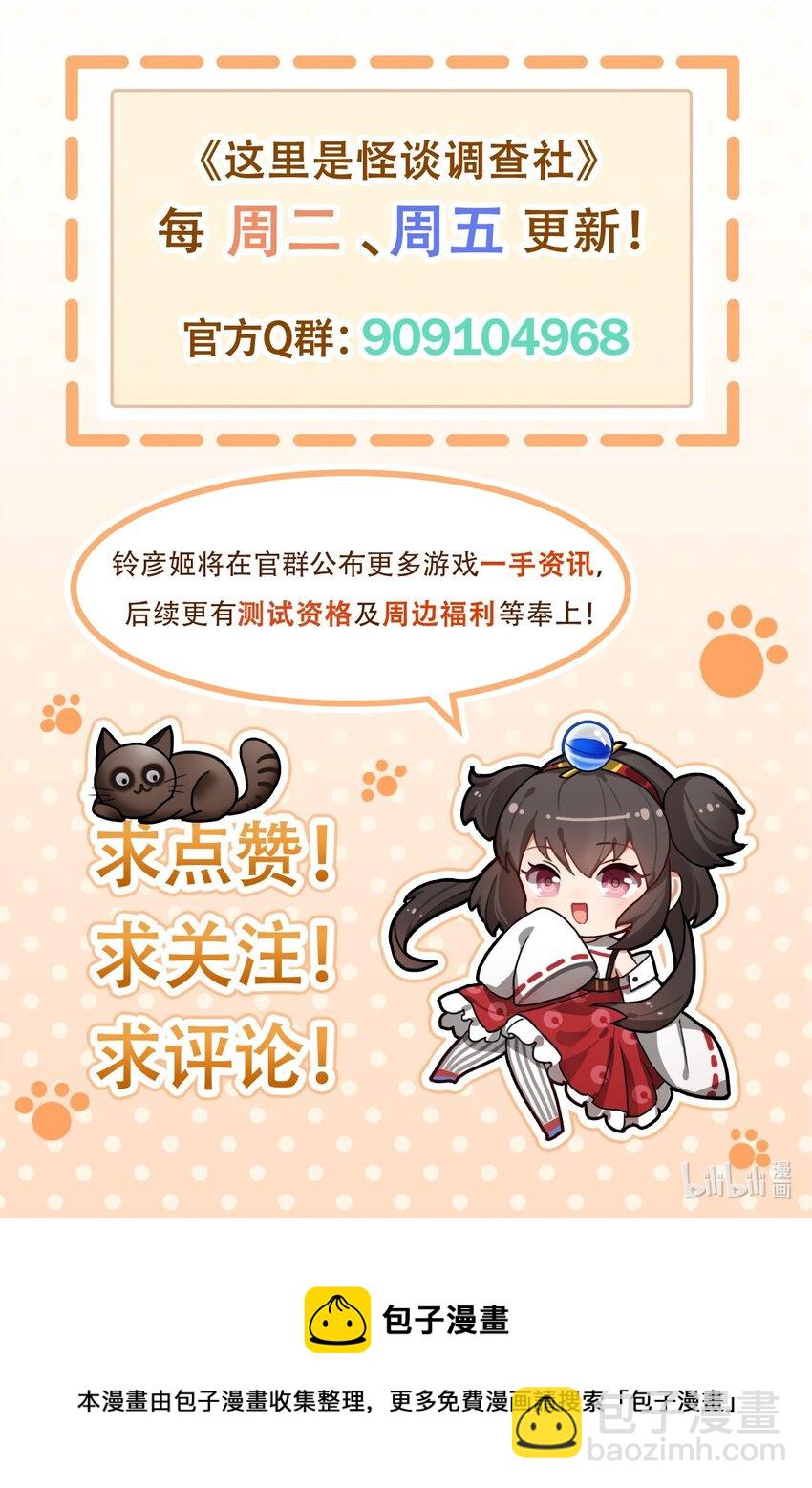 番外11 新年许愿4