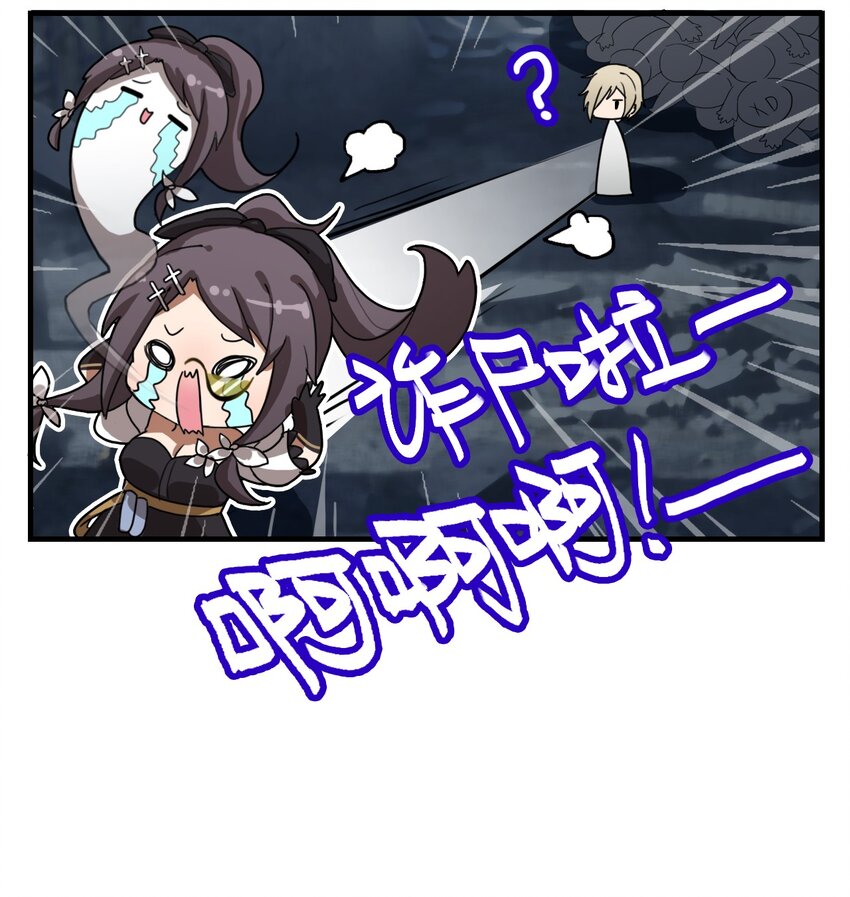 第15话 有“Bin”2