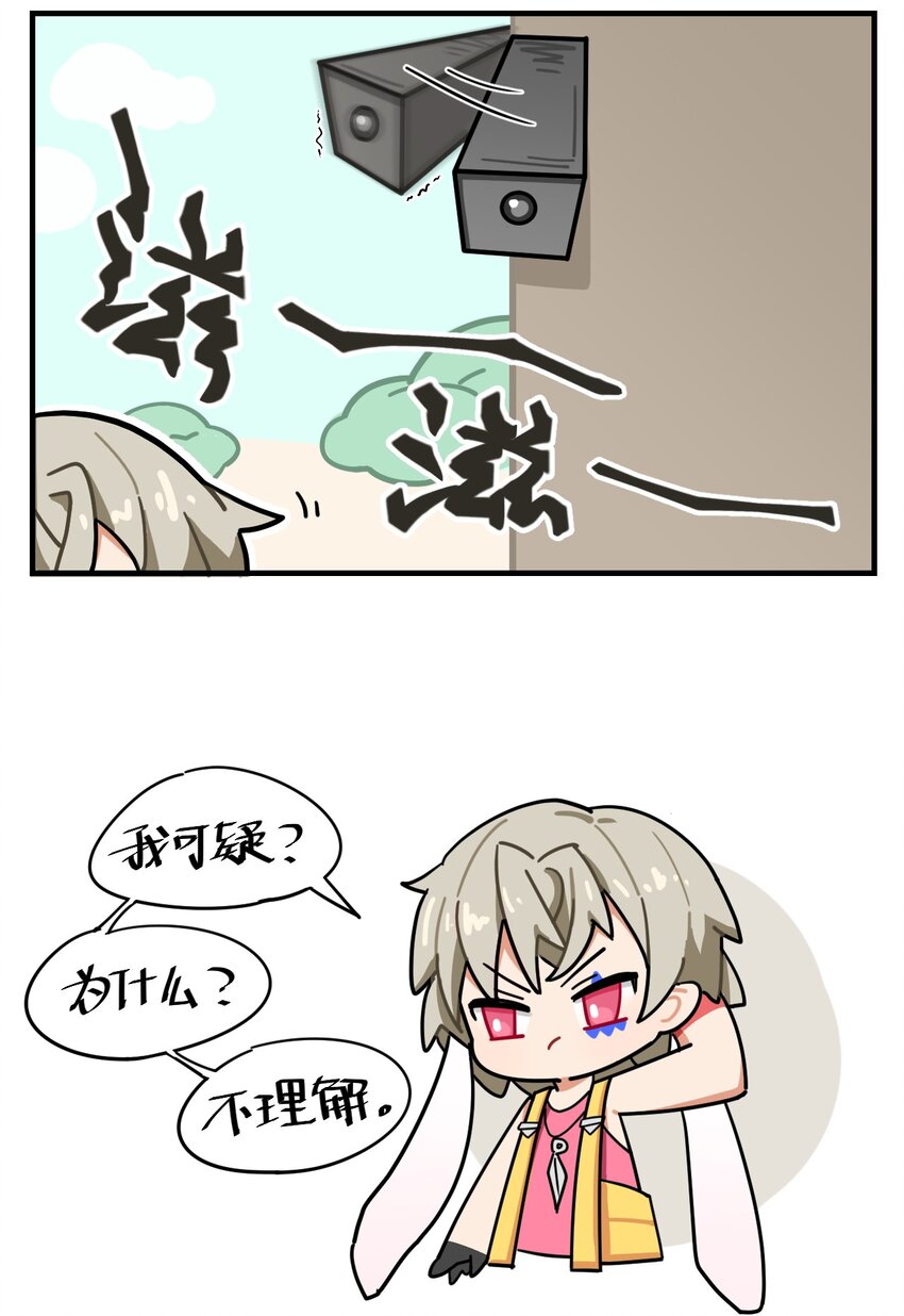 第60话 可疑？可移！2