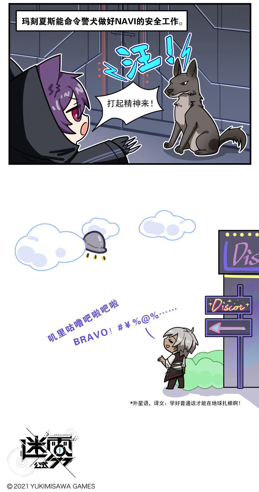 第70话 会一门外语的重要性2