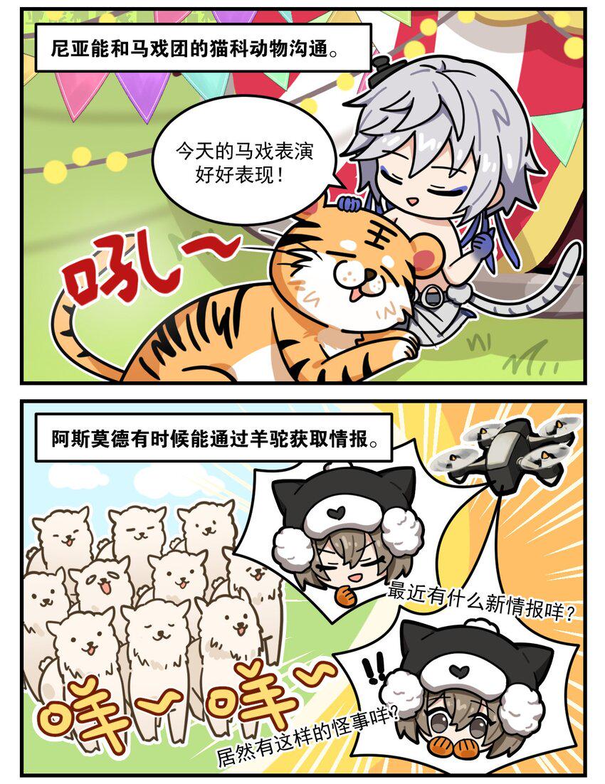 第70话 会一门外语的重要性1