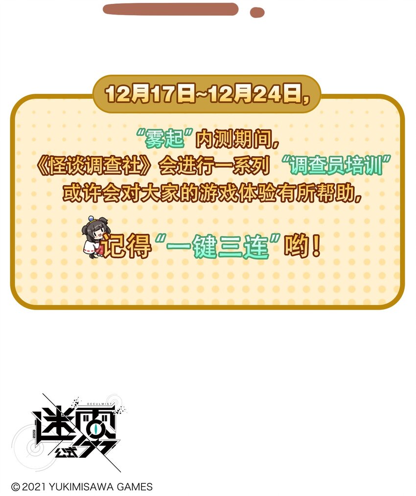 第37话 员工培训3