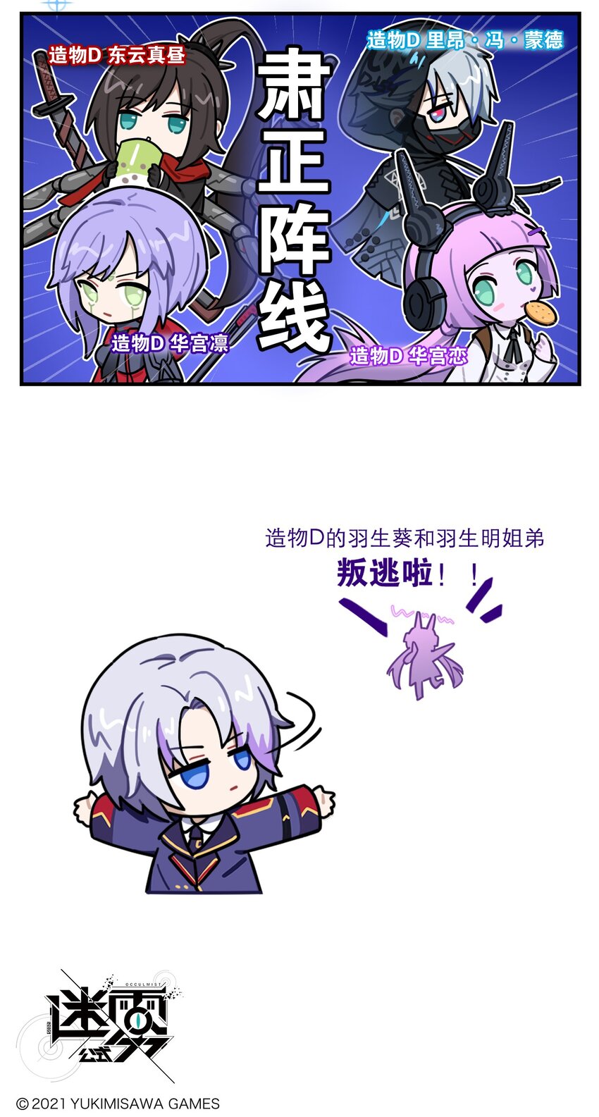 第77话 瞬间打脸2