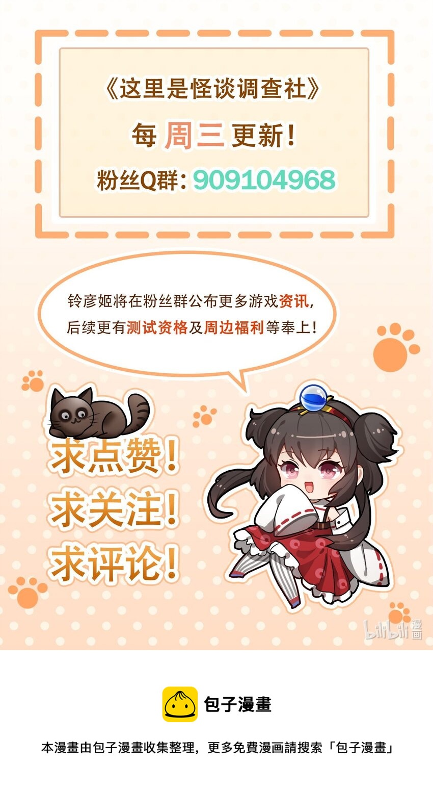 番外25 受伤的南瓜3