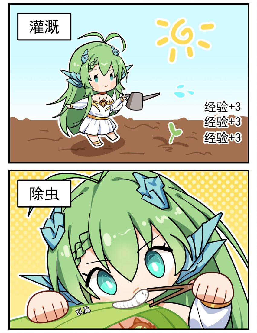 第44话 爸爸你下次别来了1