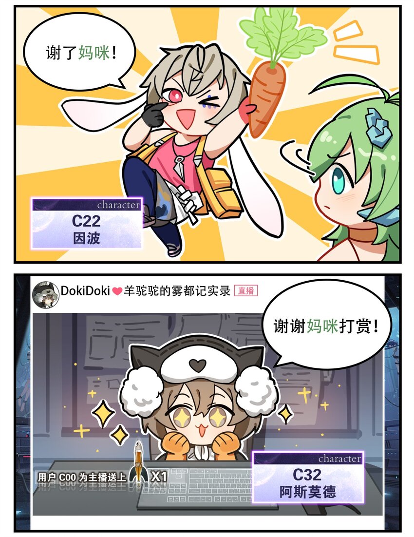 第47话 妈妈的好大儿1