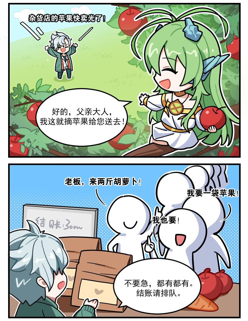 番外21 父女情深1