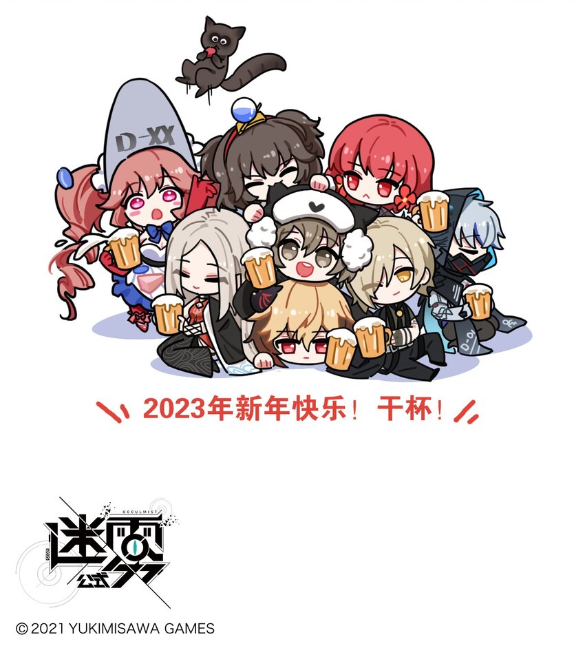 番外27 元旦快乐3