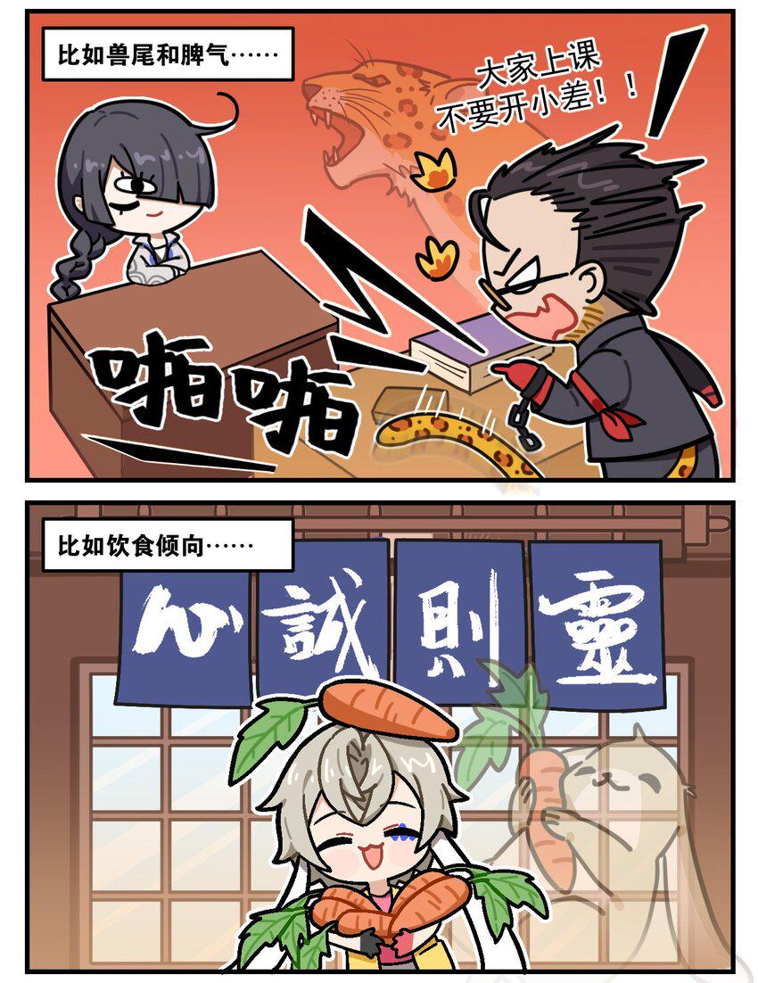第71话 404动物园1