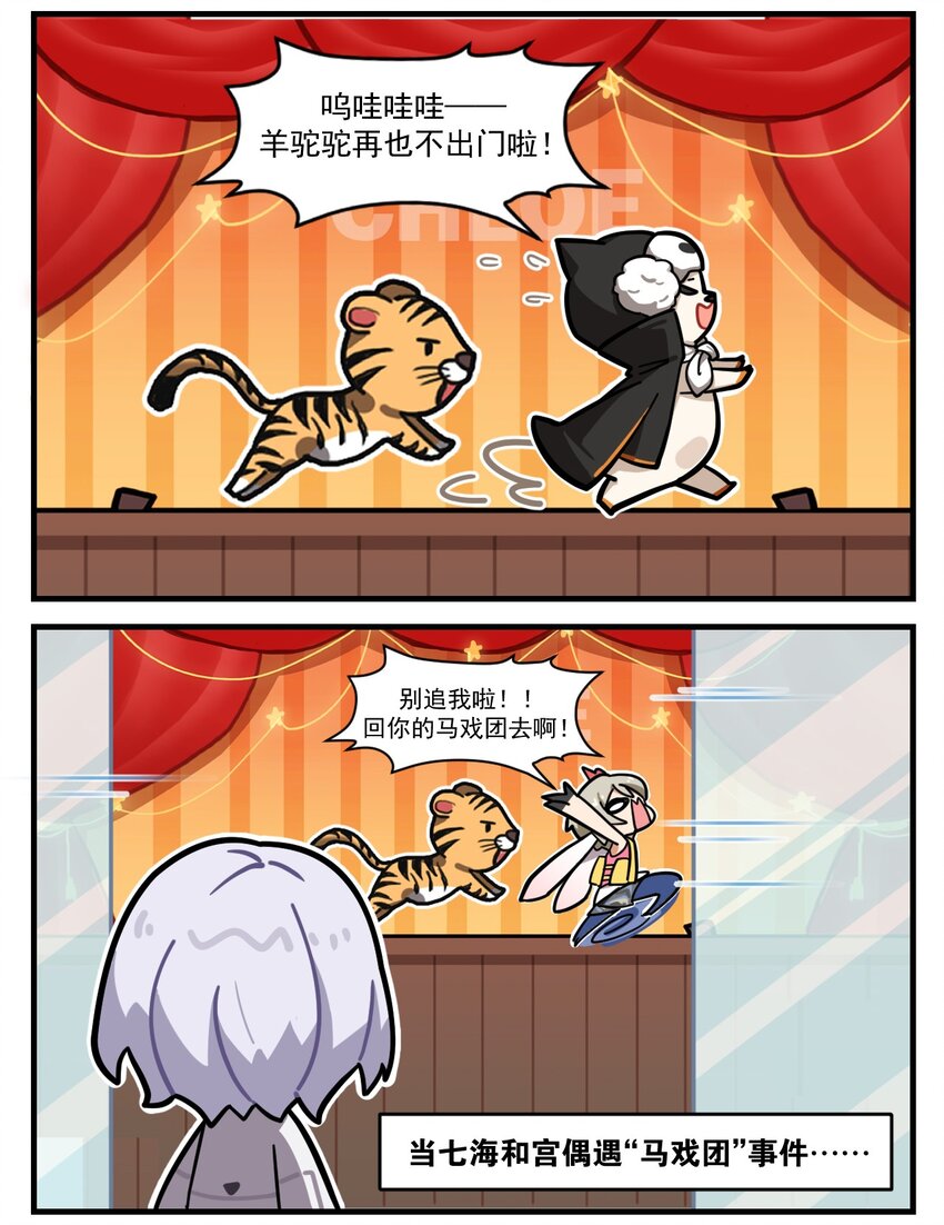 第63话 河豚打虎1